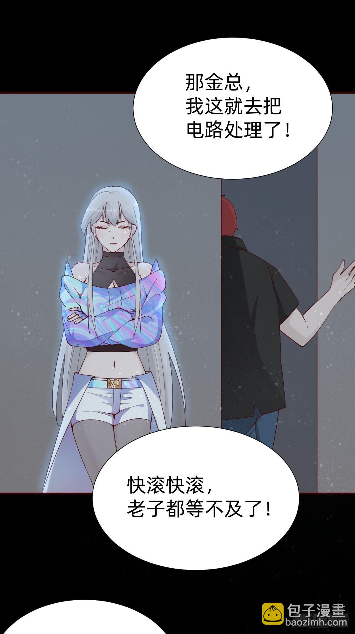 你找我？49