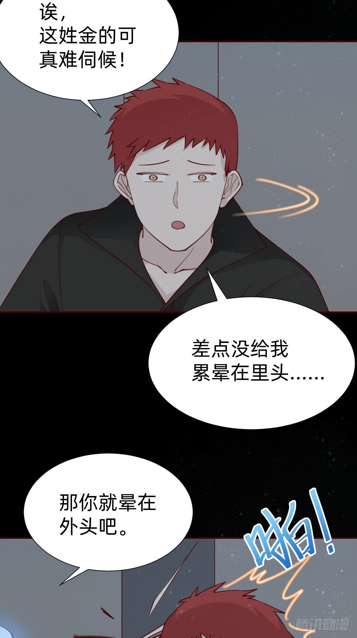 你找我？54