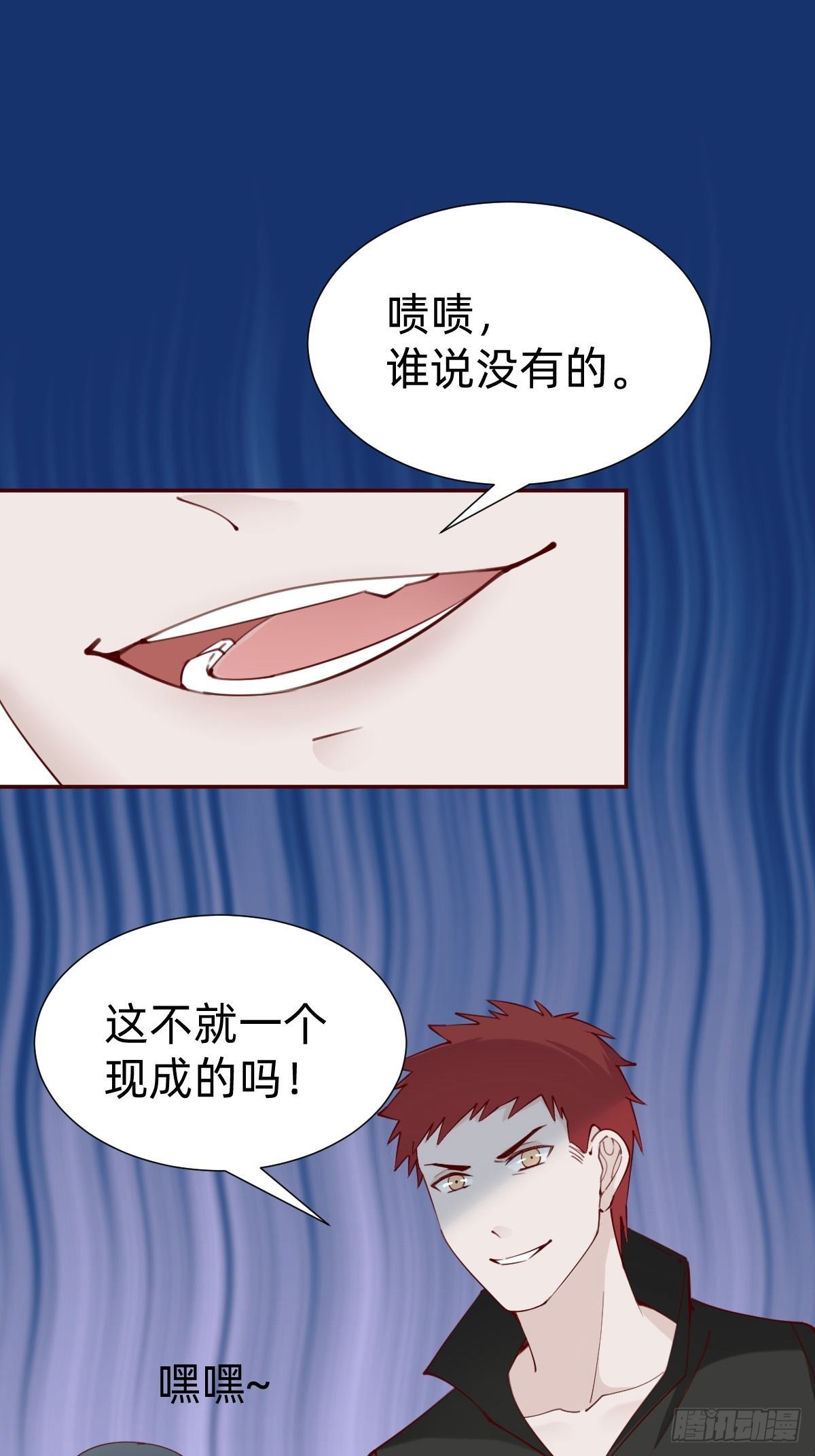 你找我？9