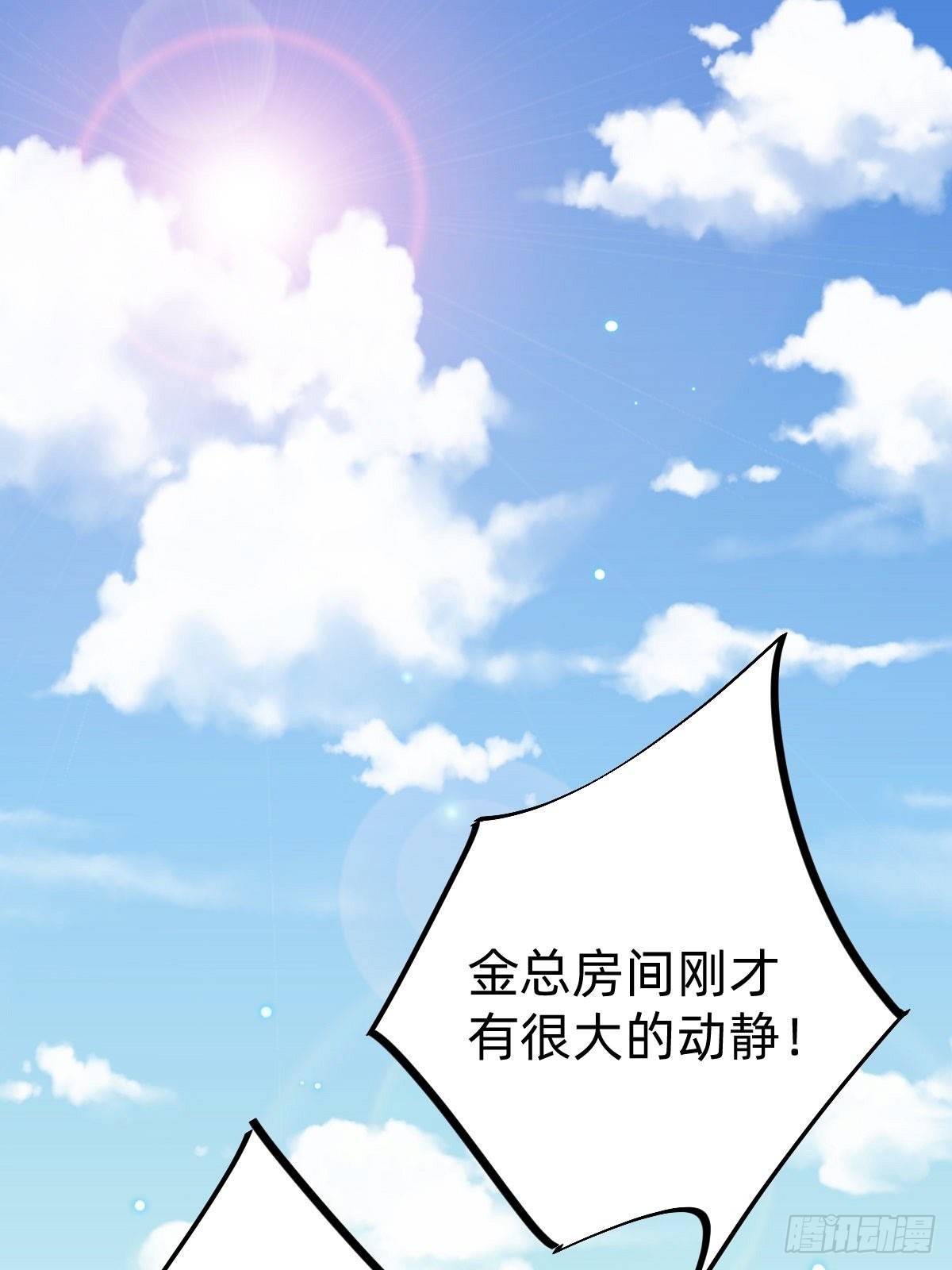 怪可爱的1