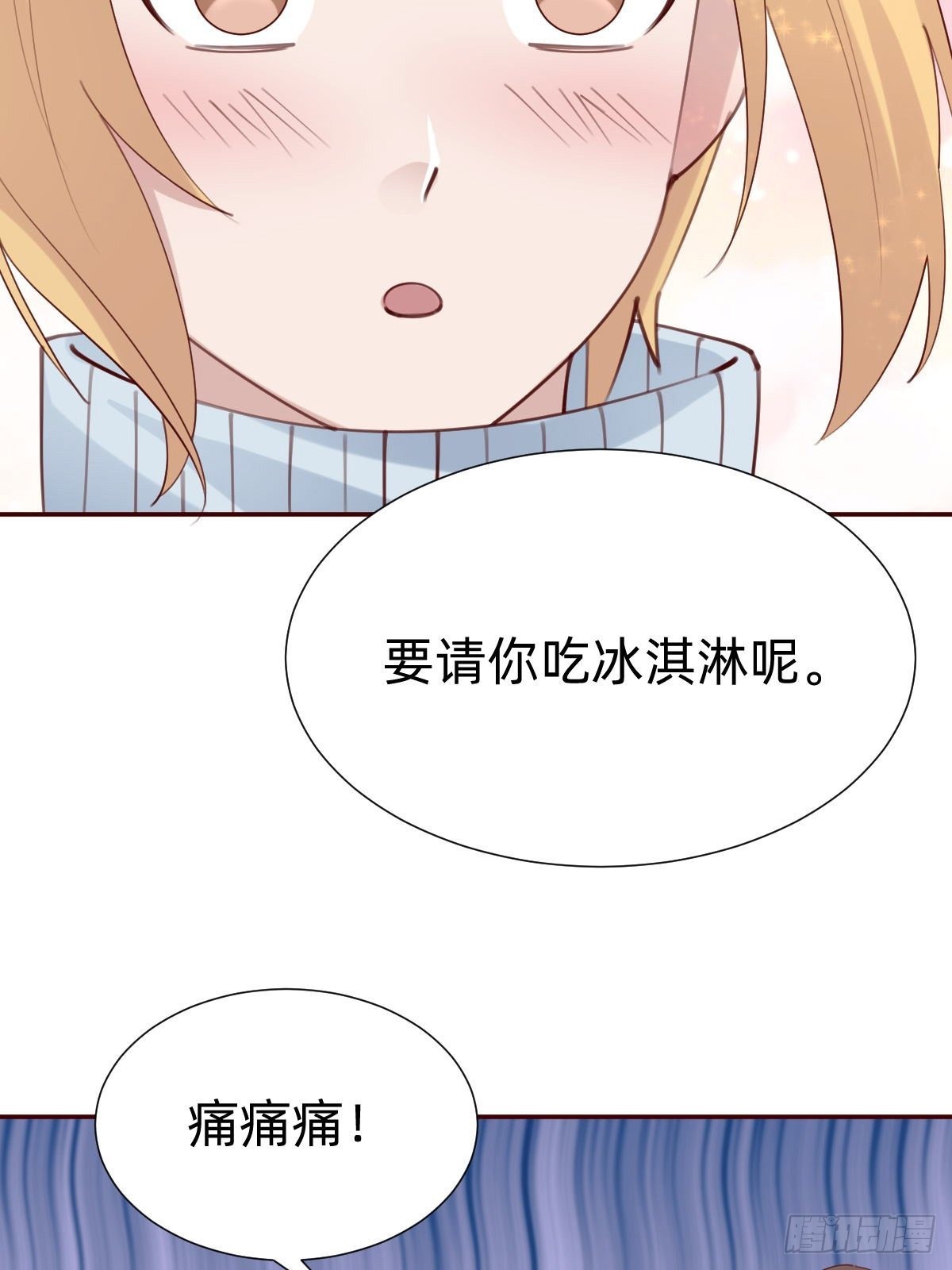 怪可爱的10