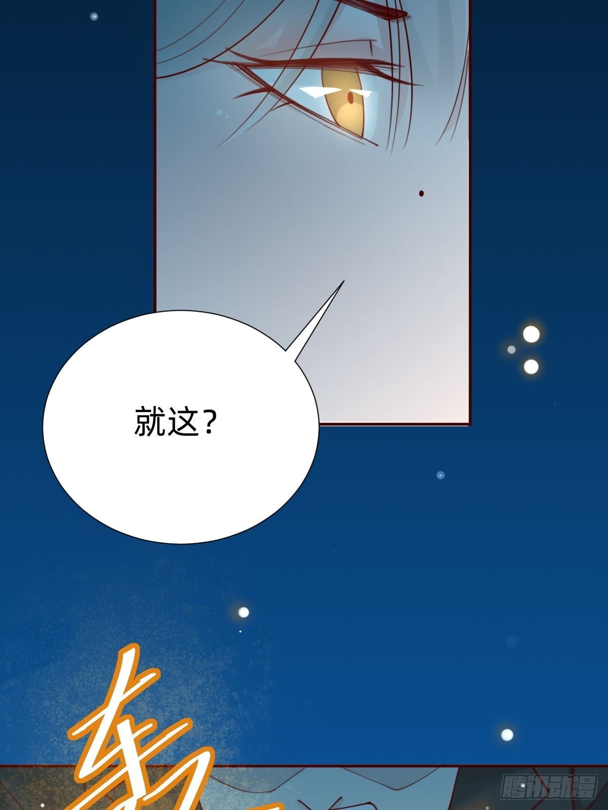 怪可爱的23
