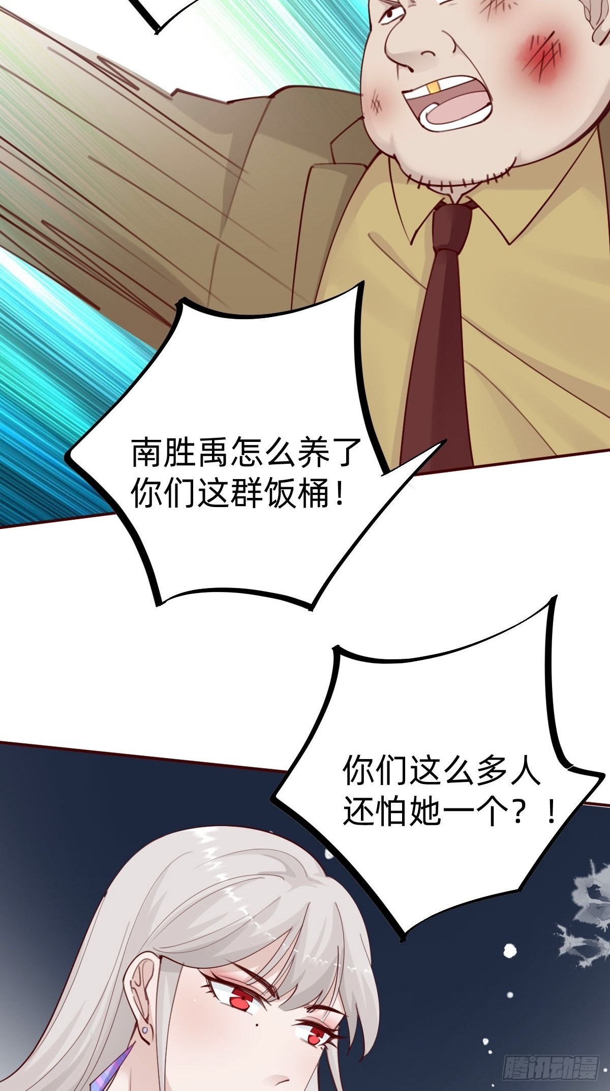 怪可爱的29