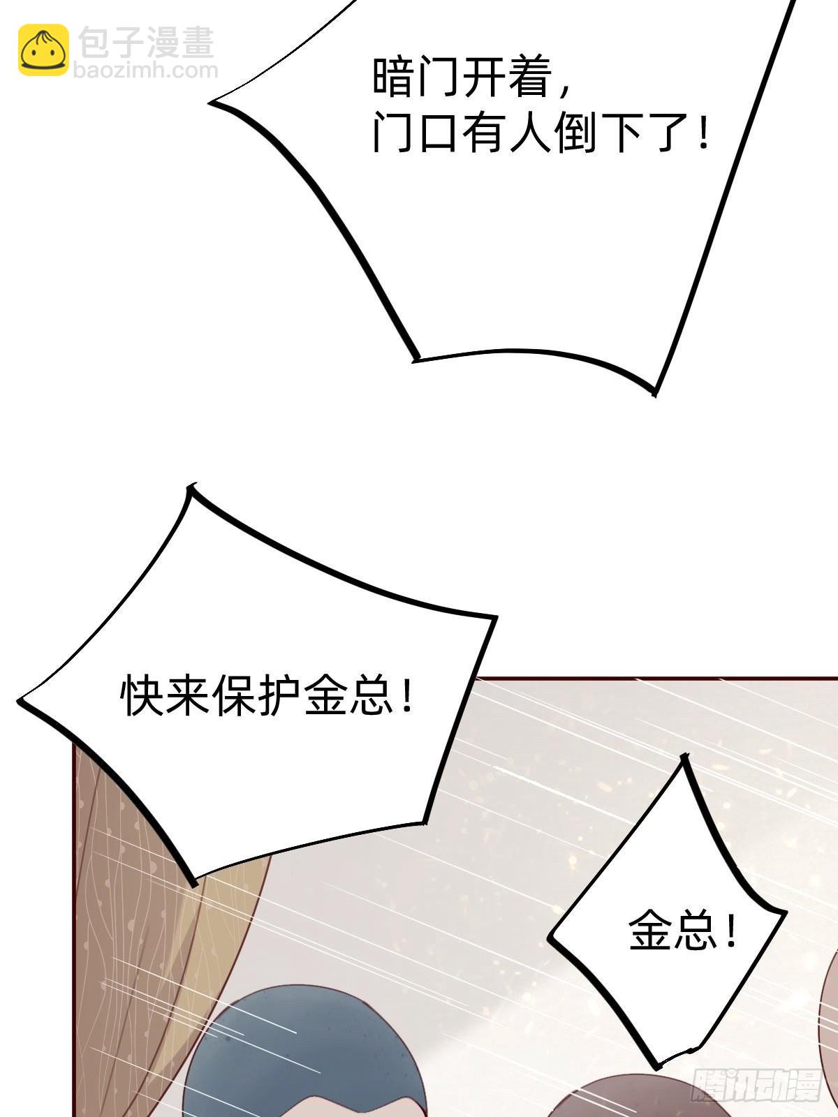 怪可爱的3