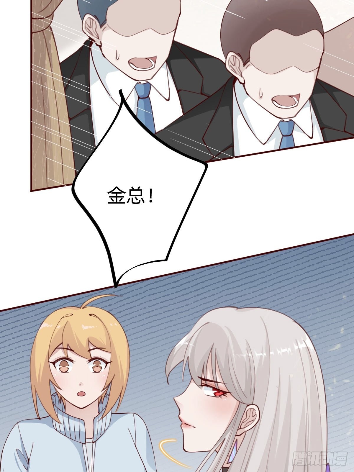 怪可爱的4