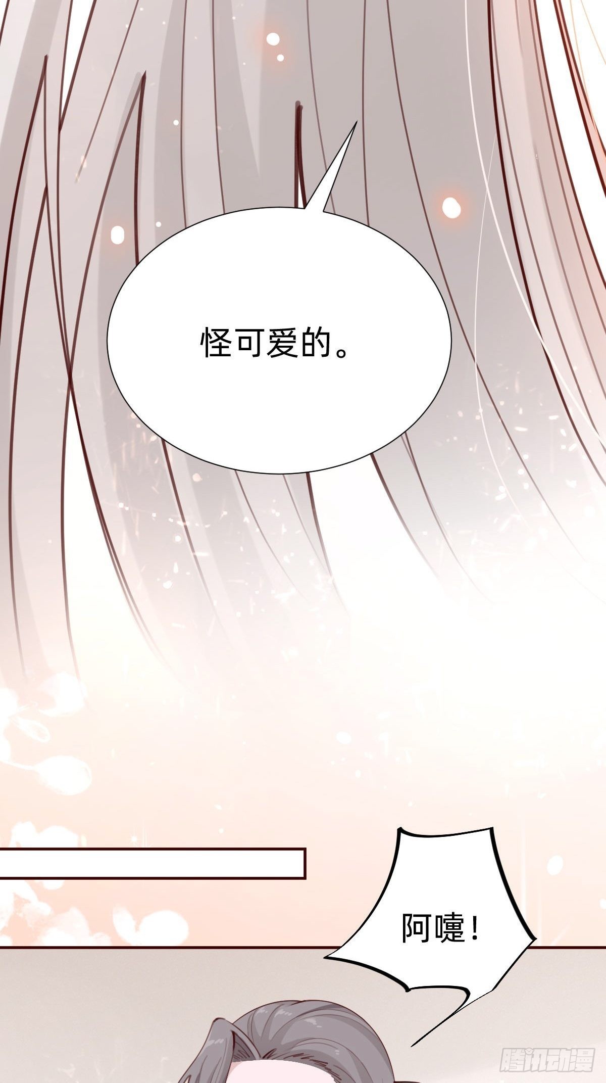 怪可爱的42