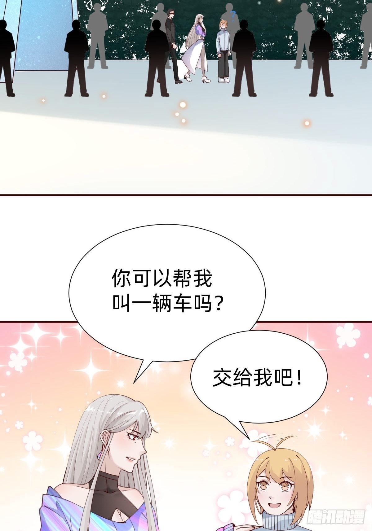 怪可爱的47