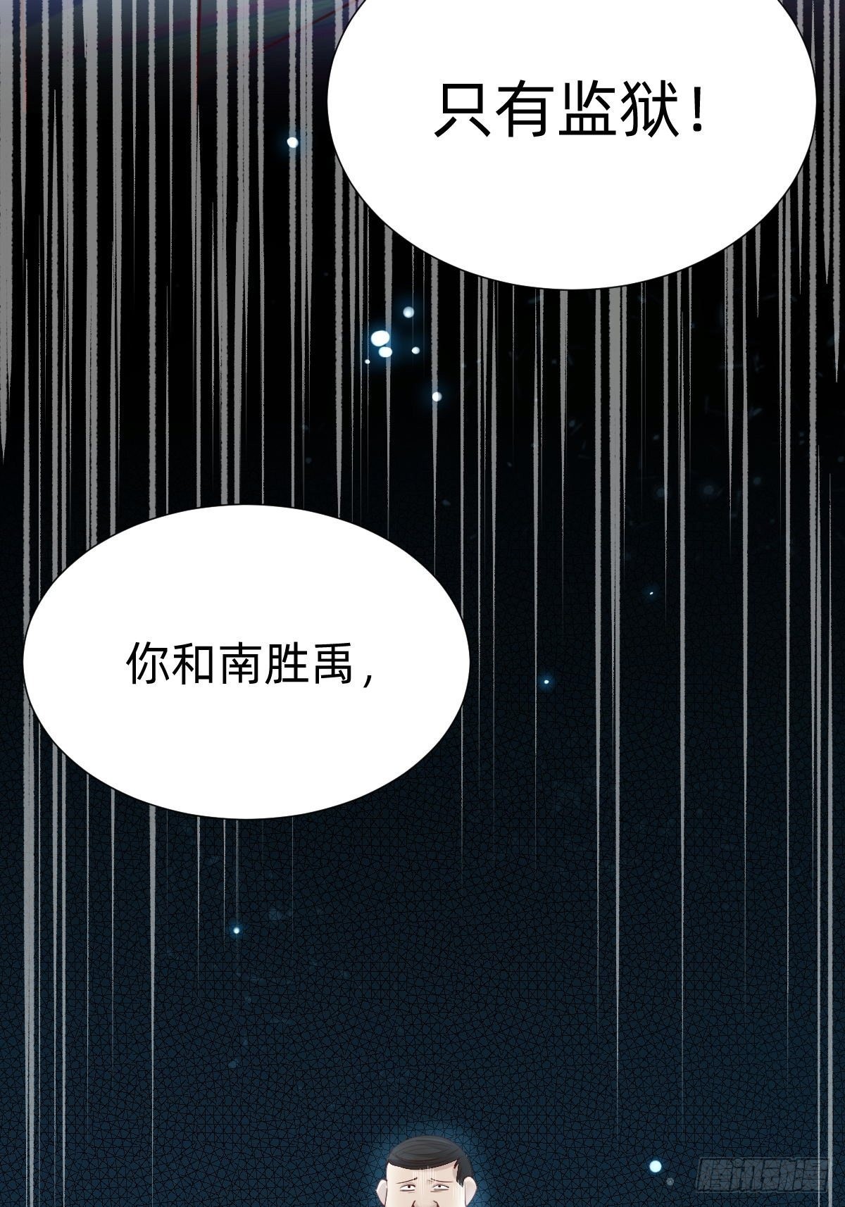 怪可爱的61