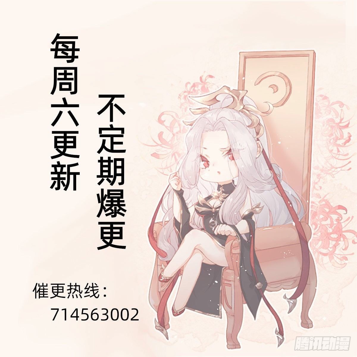怪可爱的63