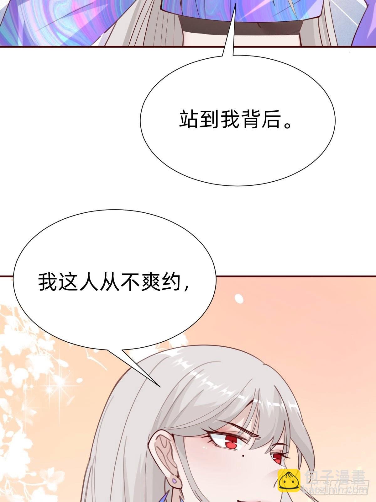 怪可爱的8
