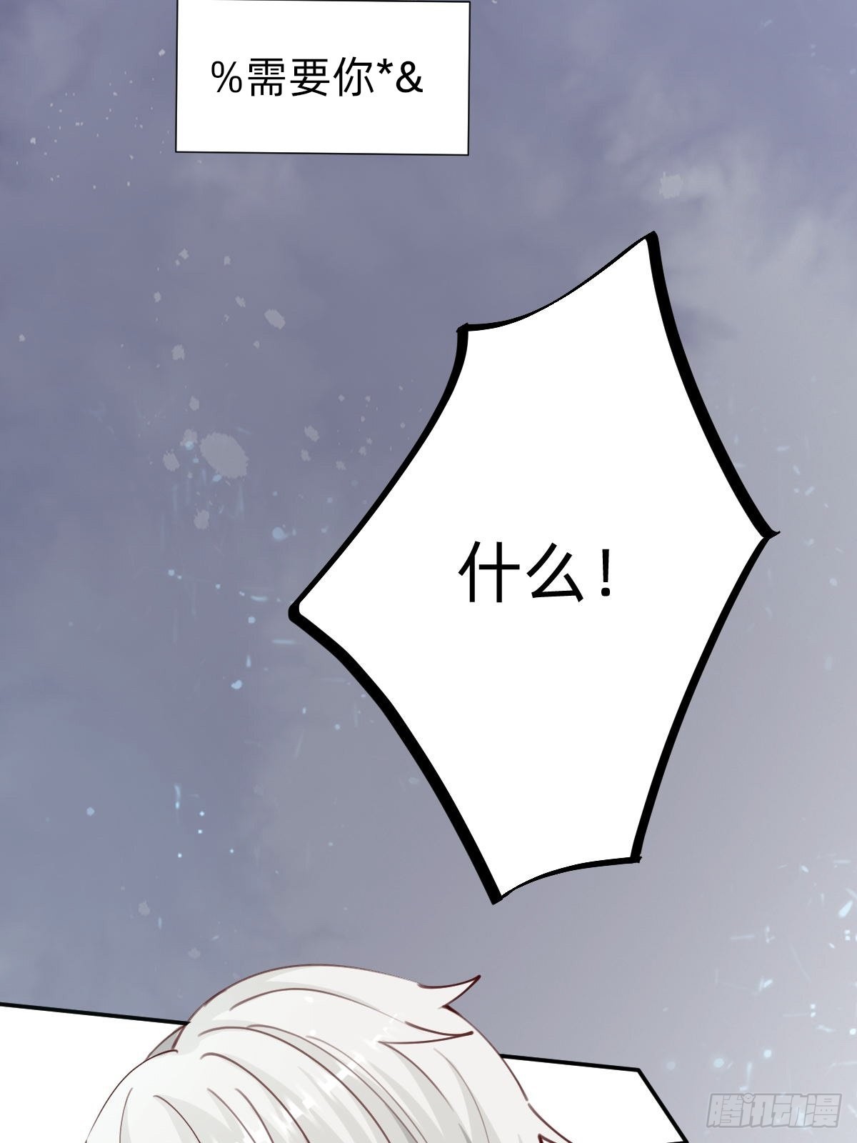 上道具！10