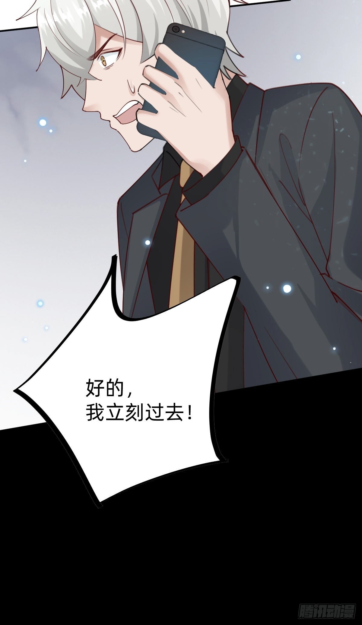 上道具！11