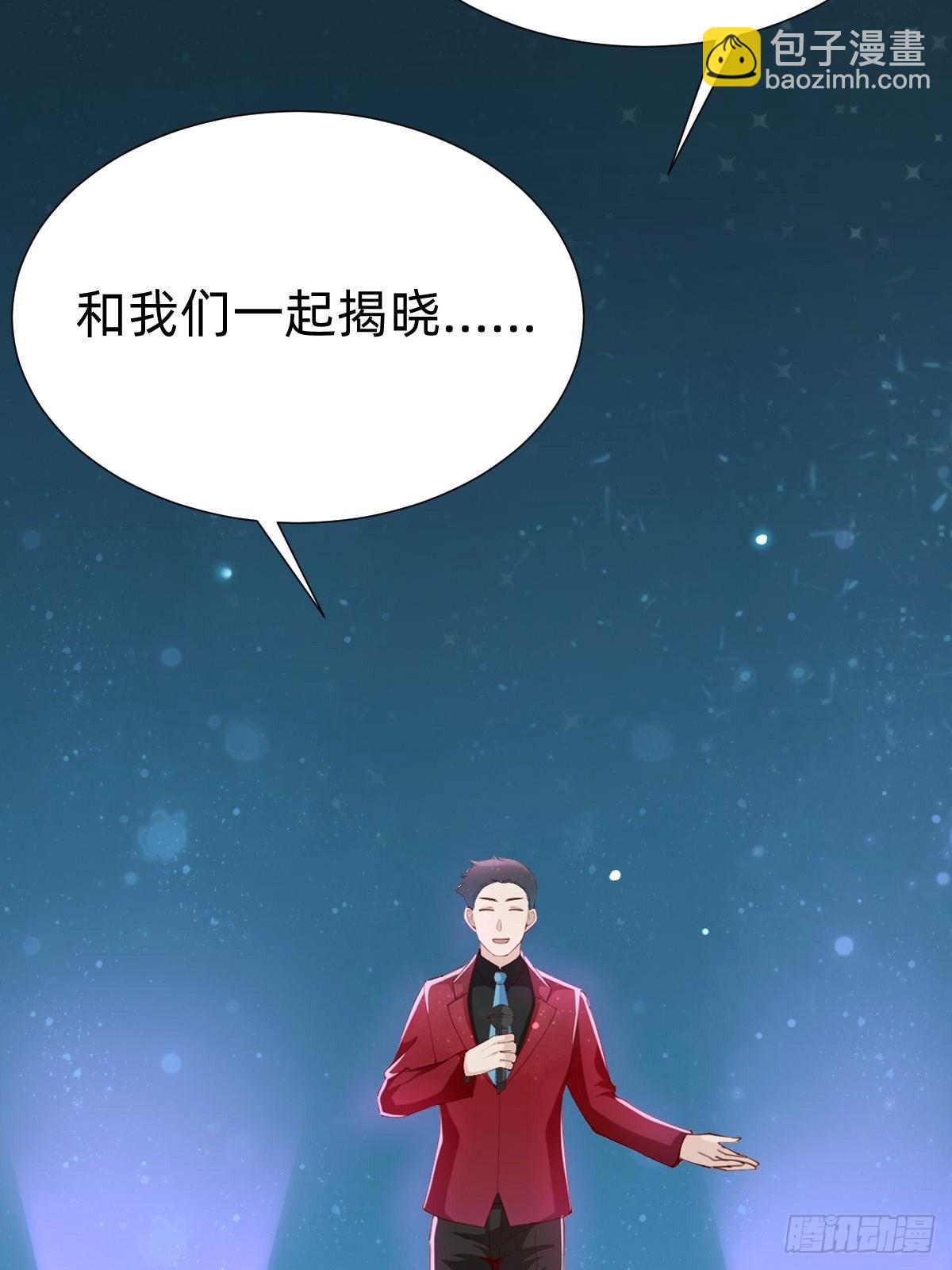 上道具！13