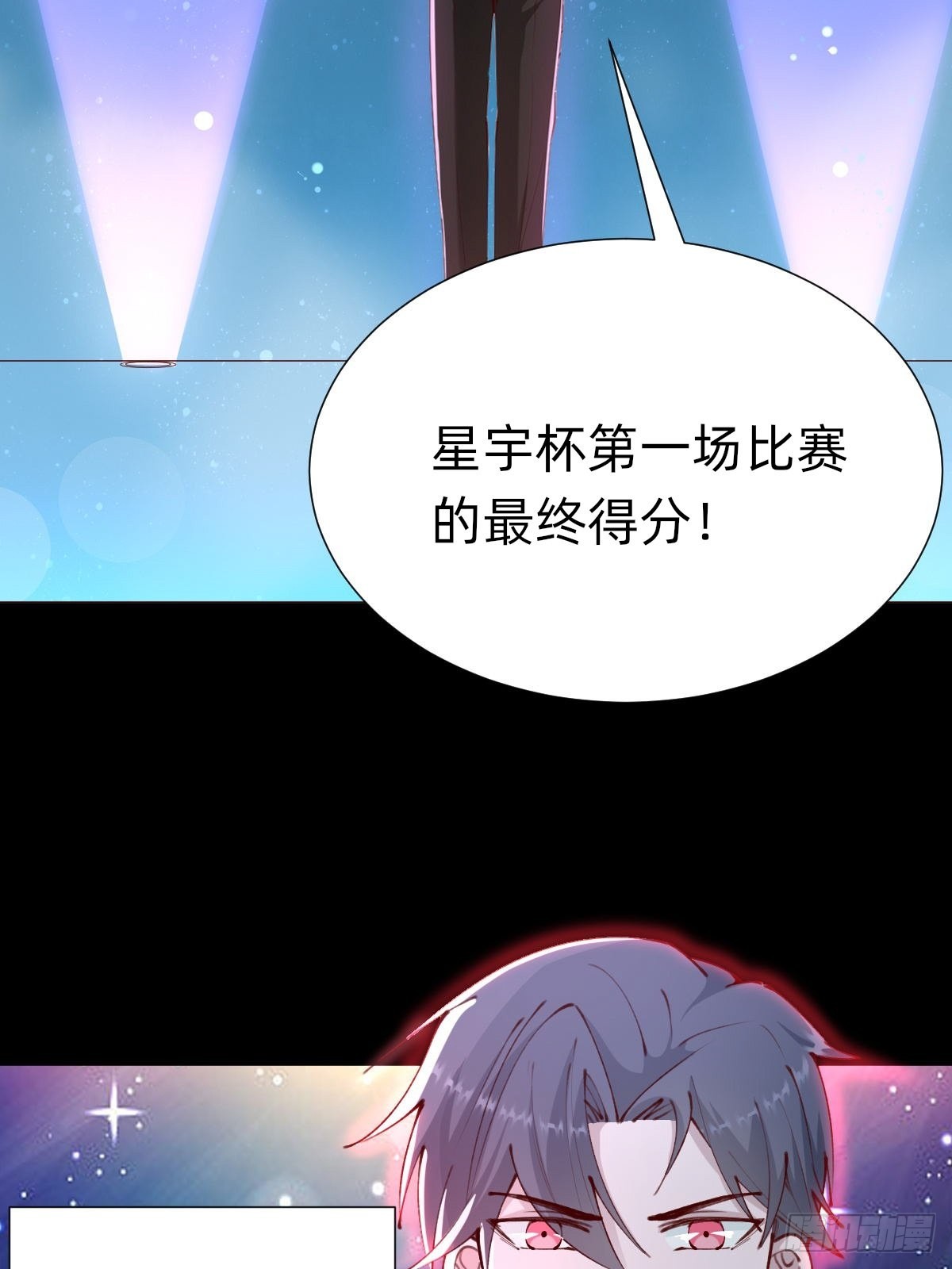 上道具！14