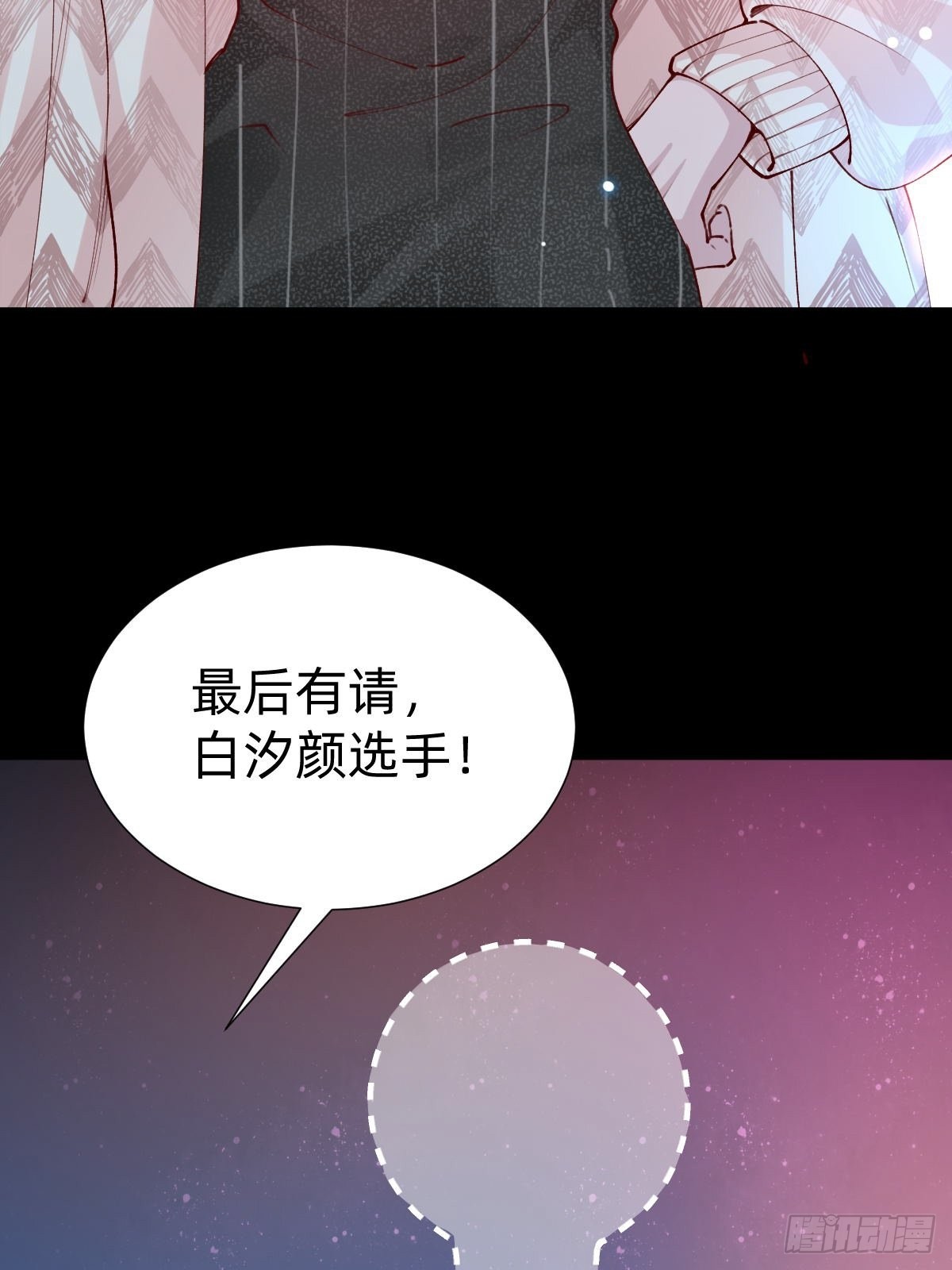 上道具！18