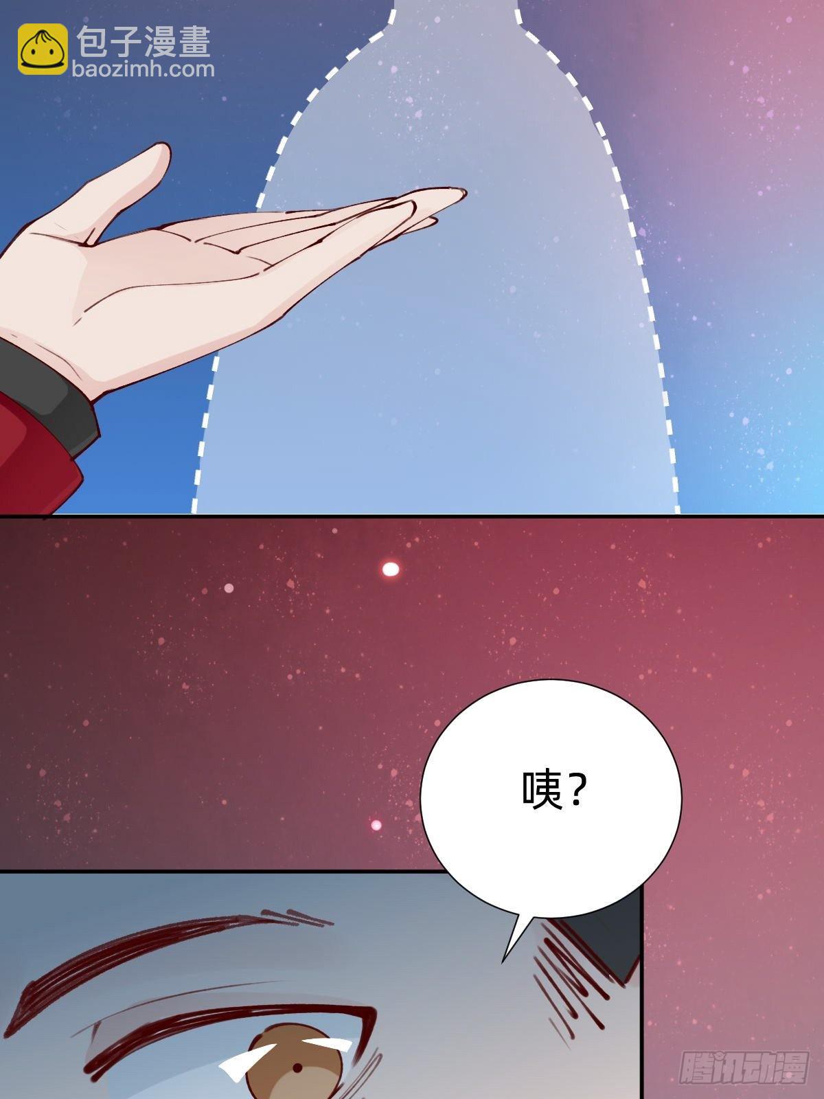 上道具！19
