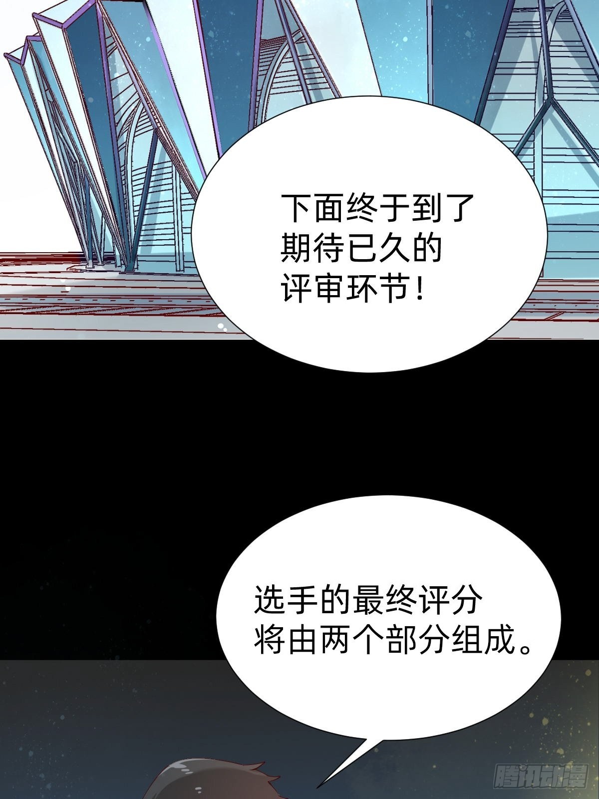 上道具！2