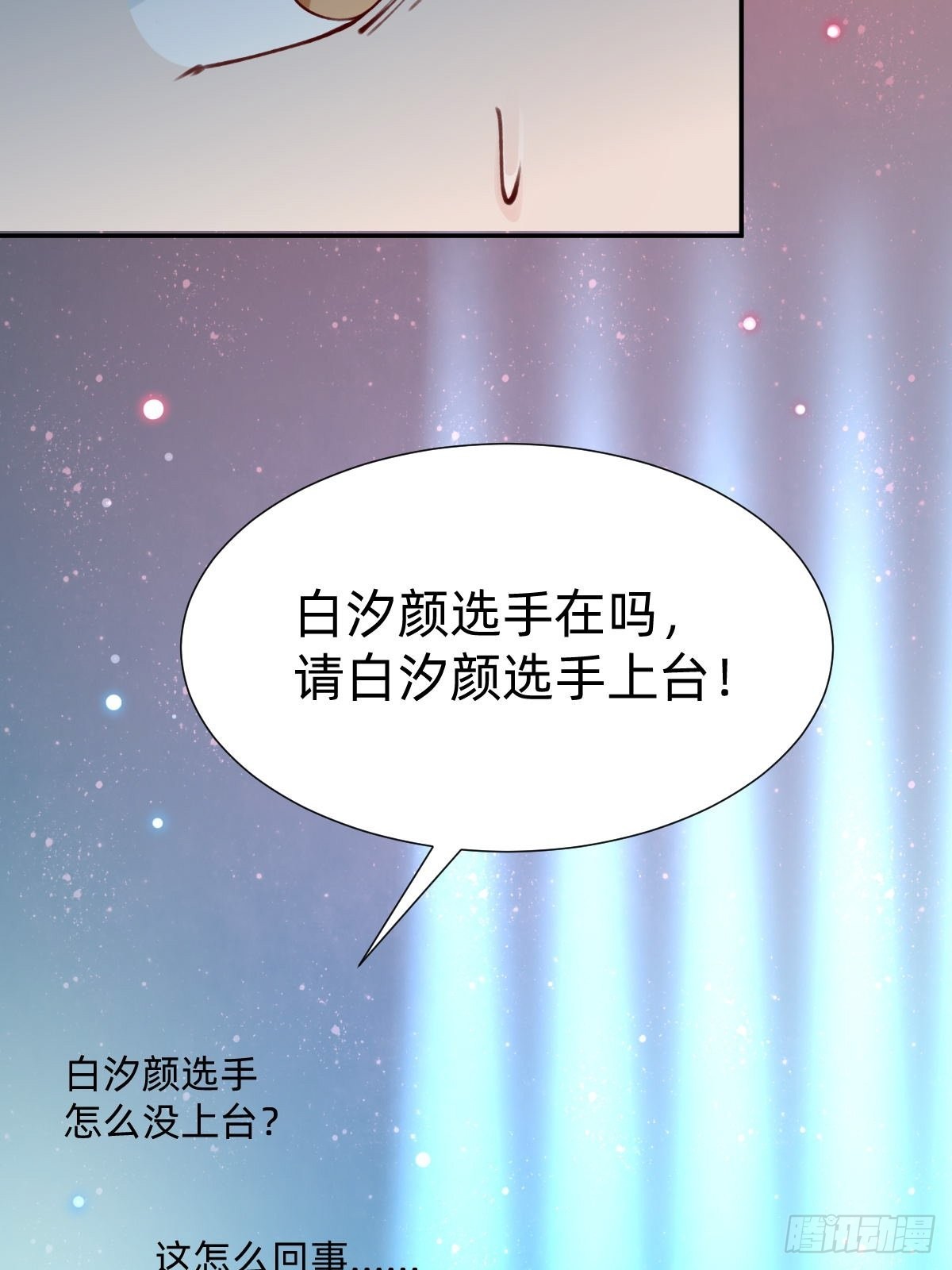 上道具！20