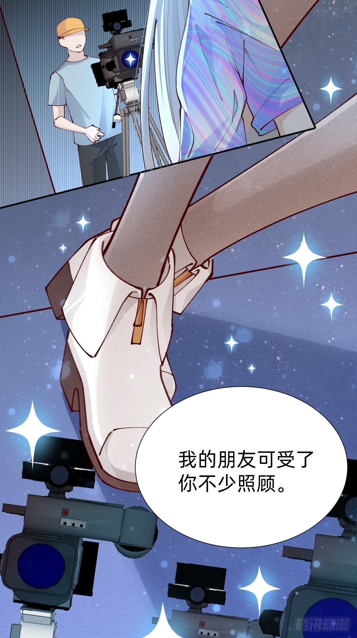 上道具！24