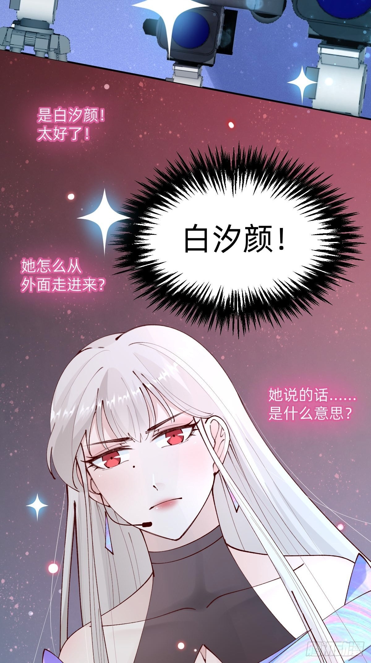 上道具！25