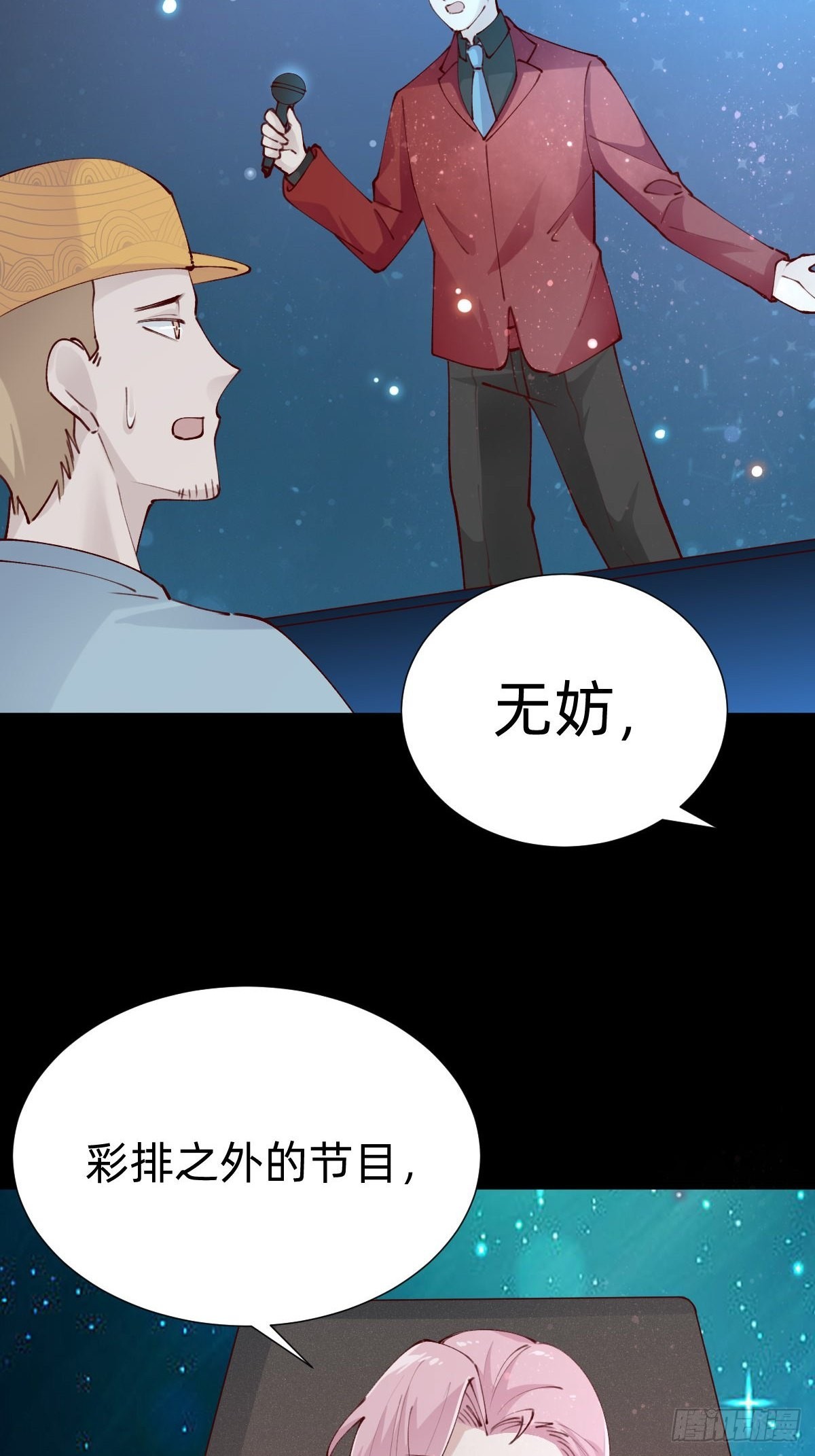 上道具！27