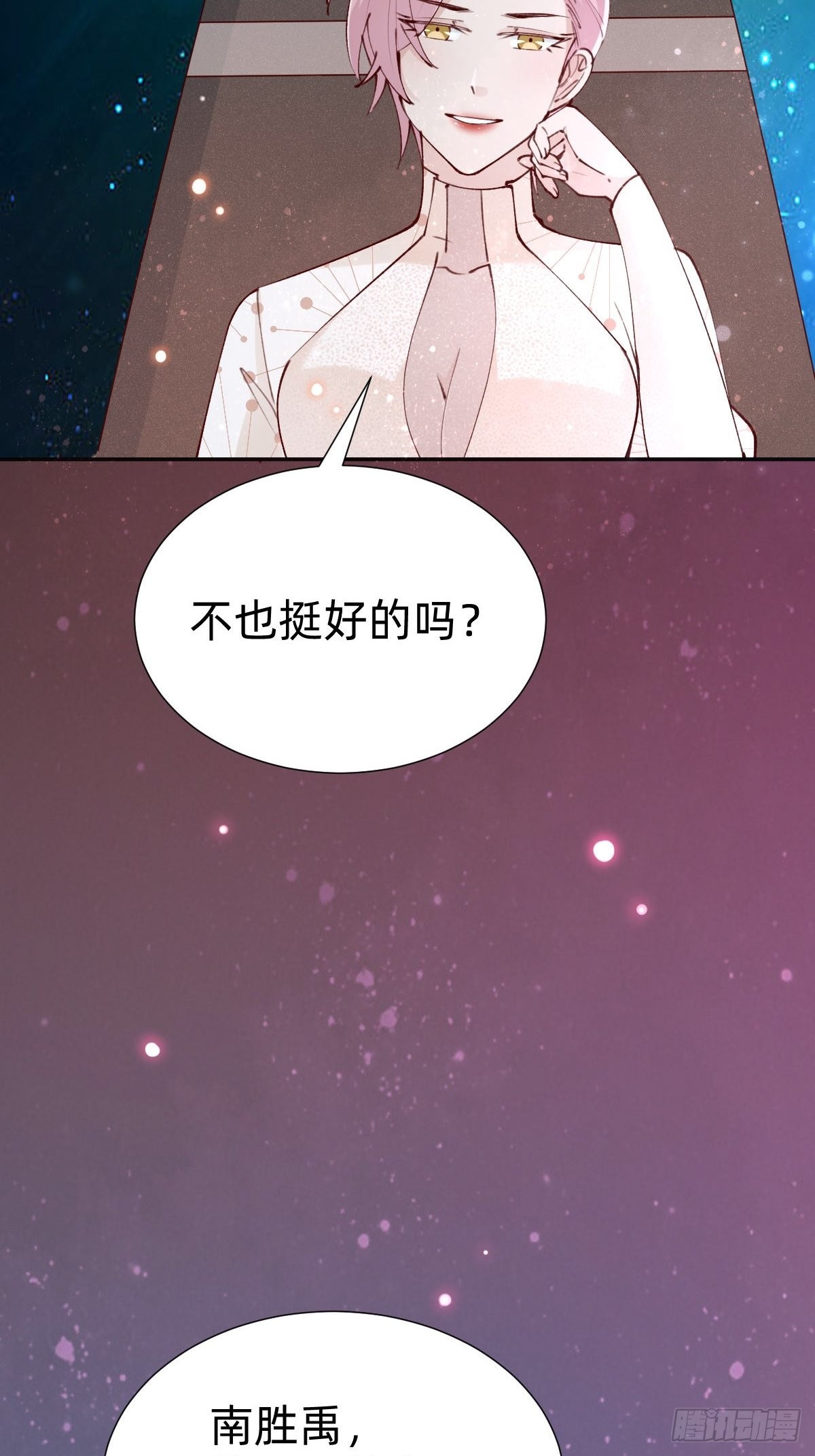 上道具！28