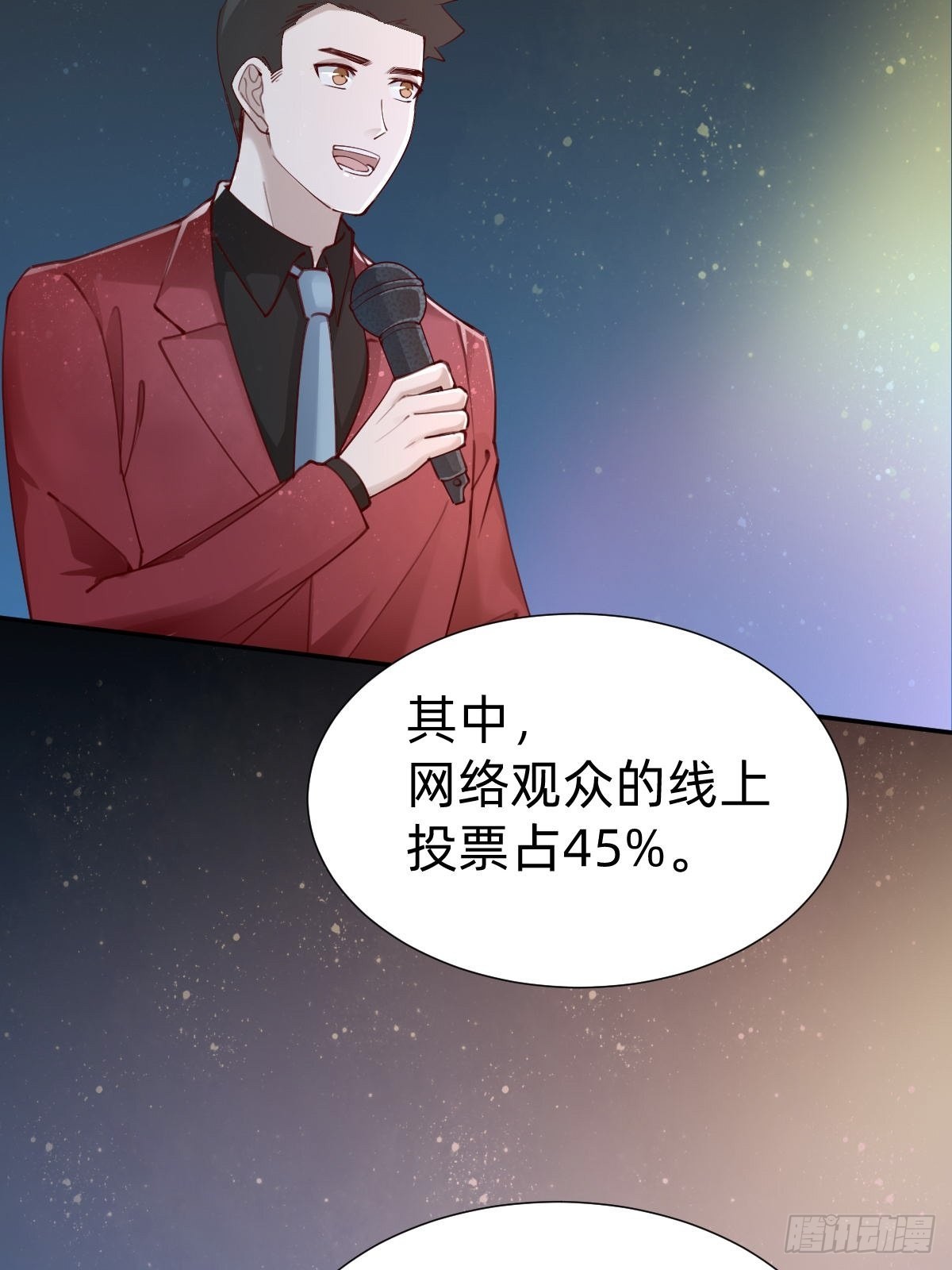 上道具！3