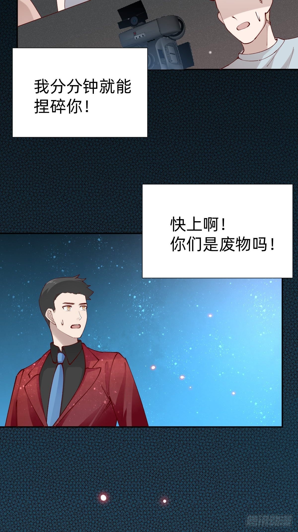 上道具！34