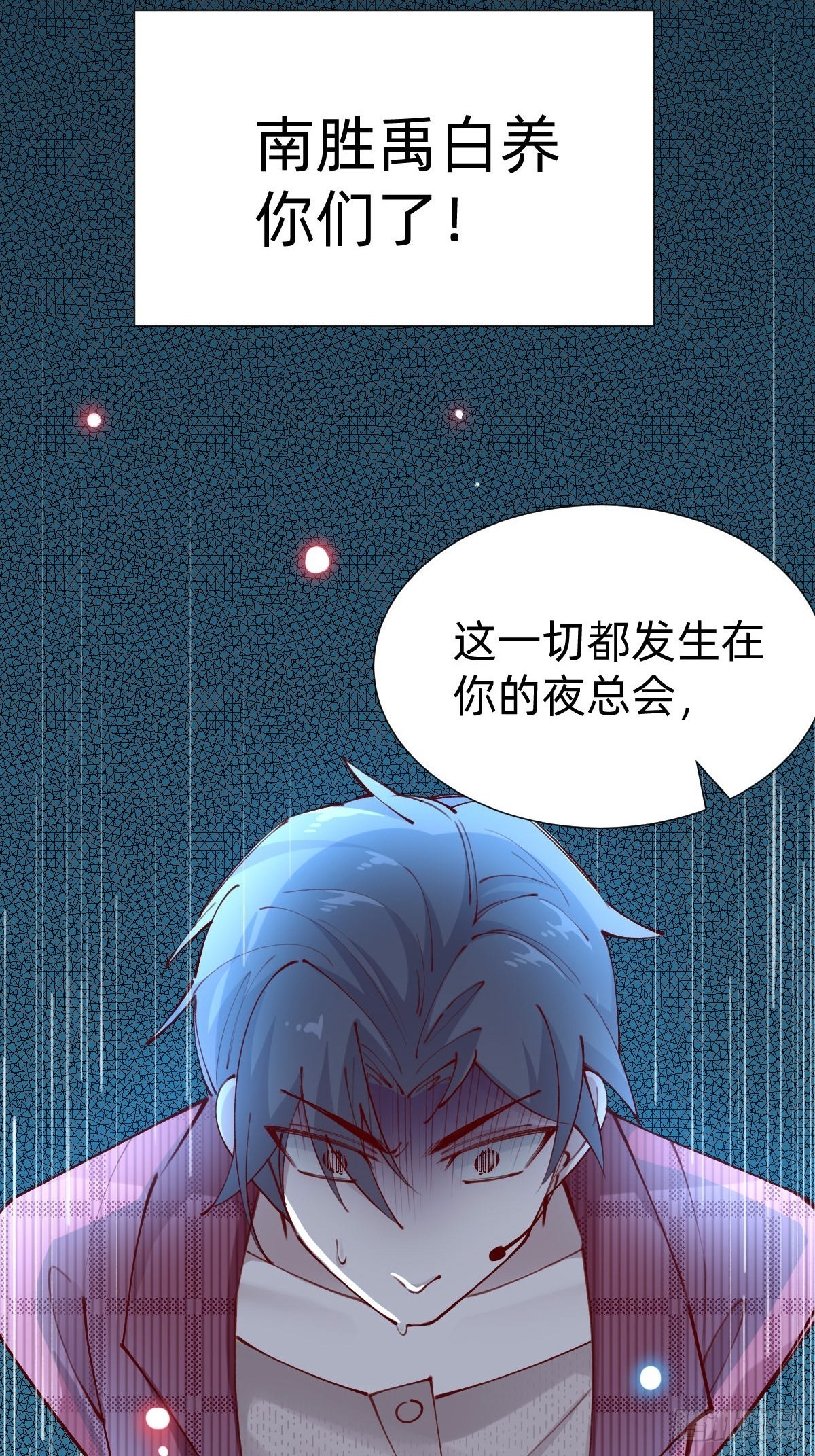 上道具！35