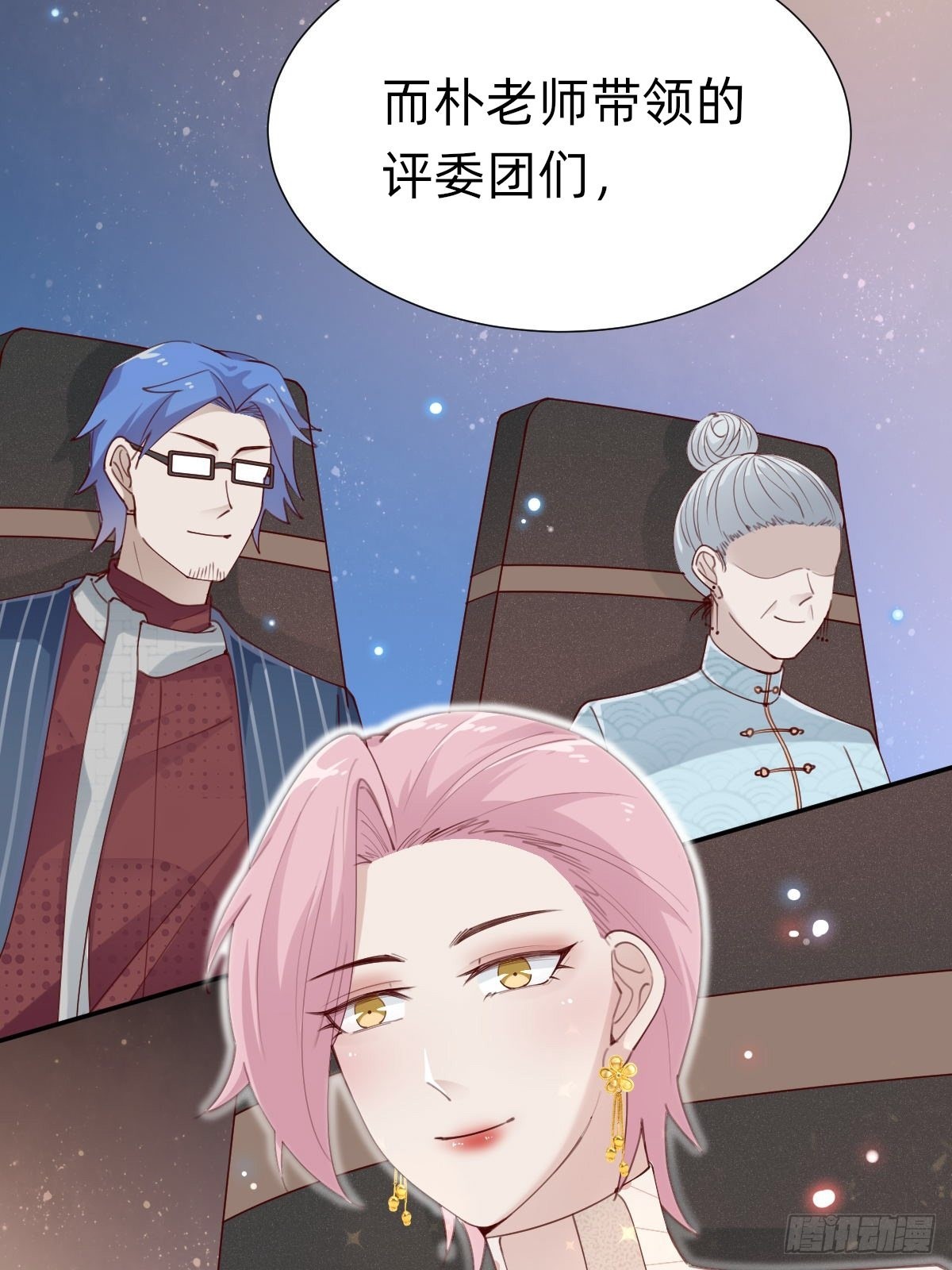 上道具！4