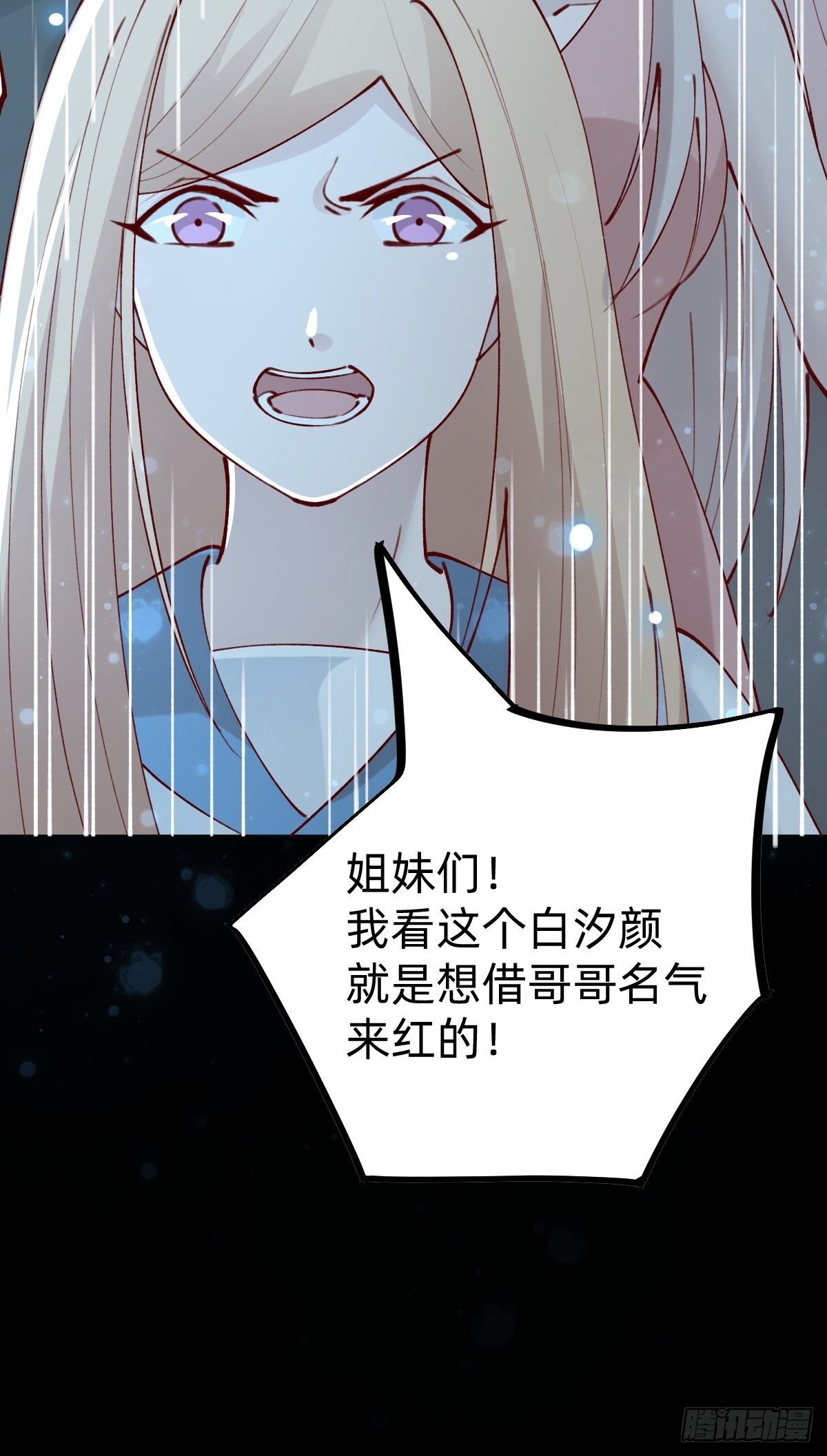 上道具！42