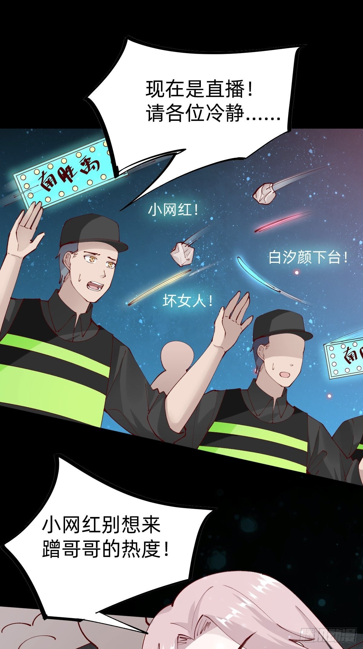 上道具！43
