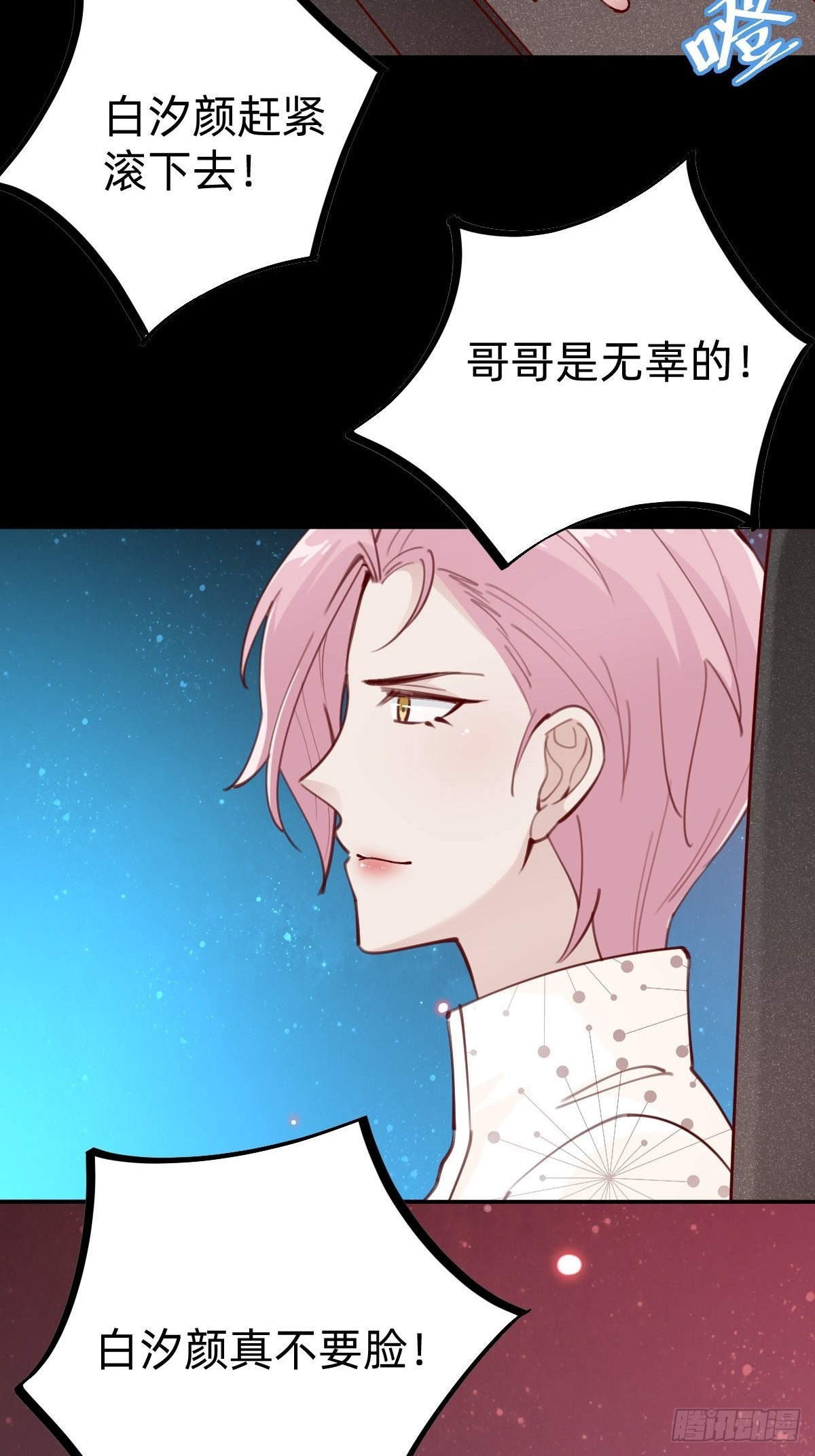 上道具！45