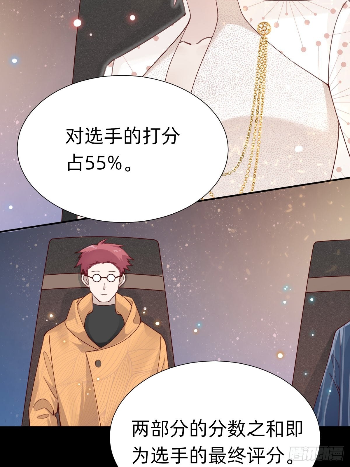 上道具！5