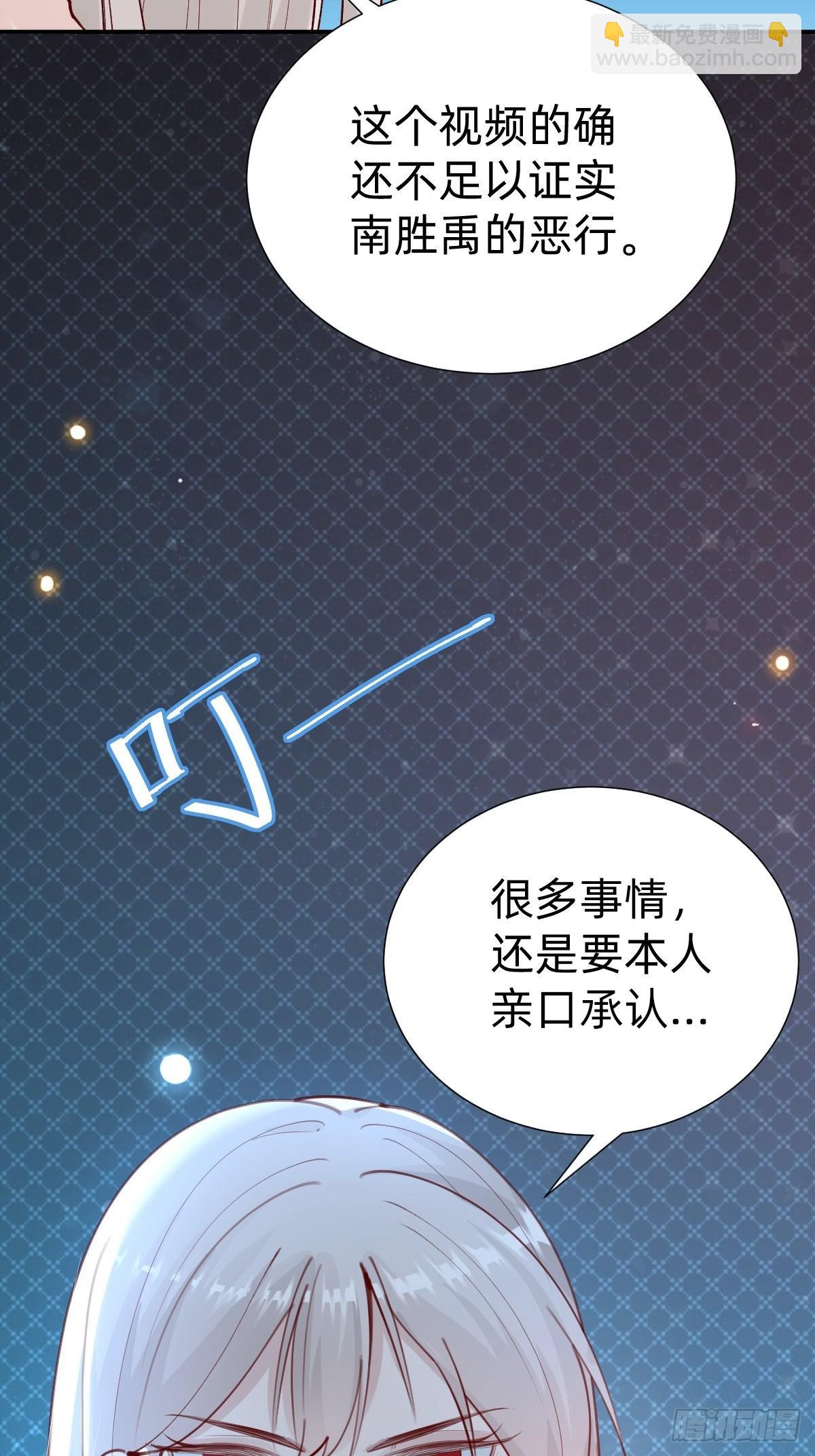 上道具！55