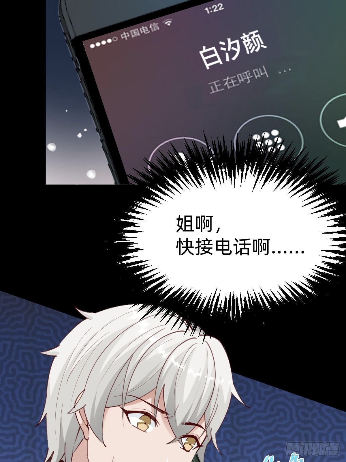 上道具！7