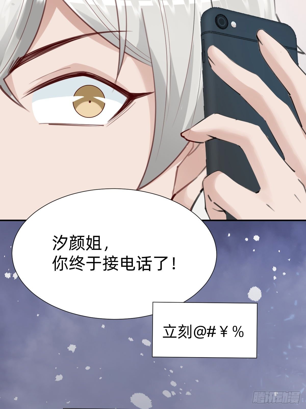 上道具！9