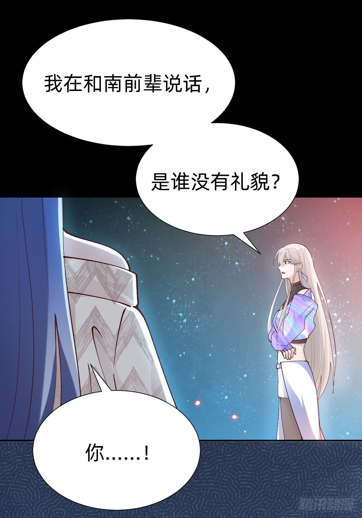 真心话or大冒险12