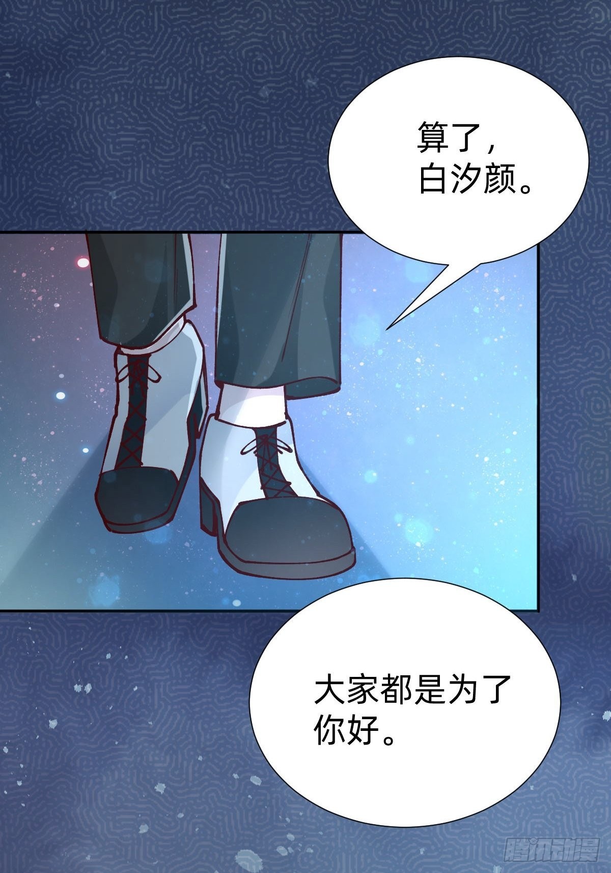 真心话or大冒险13