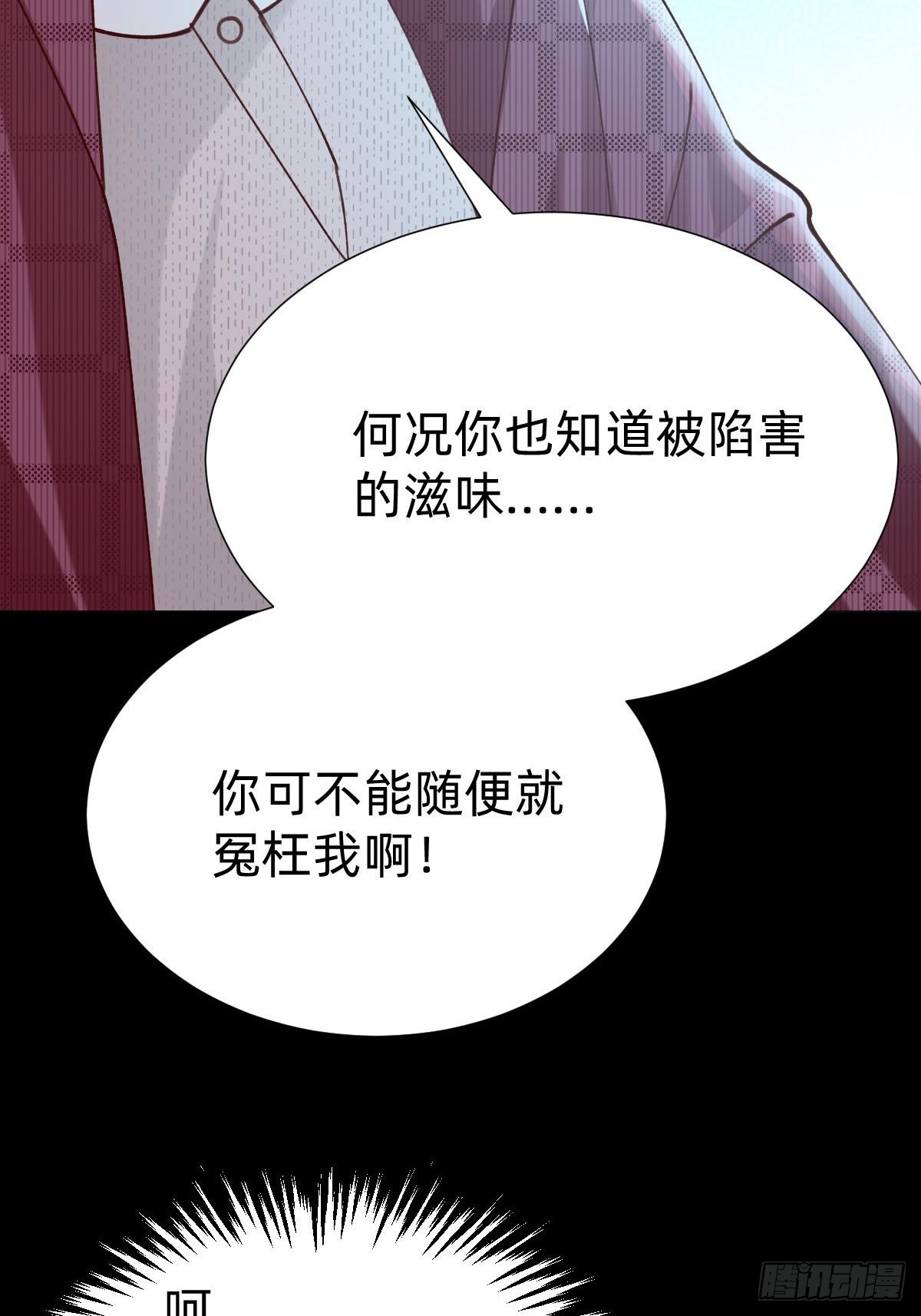 真心话or大冒险15