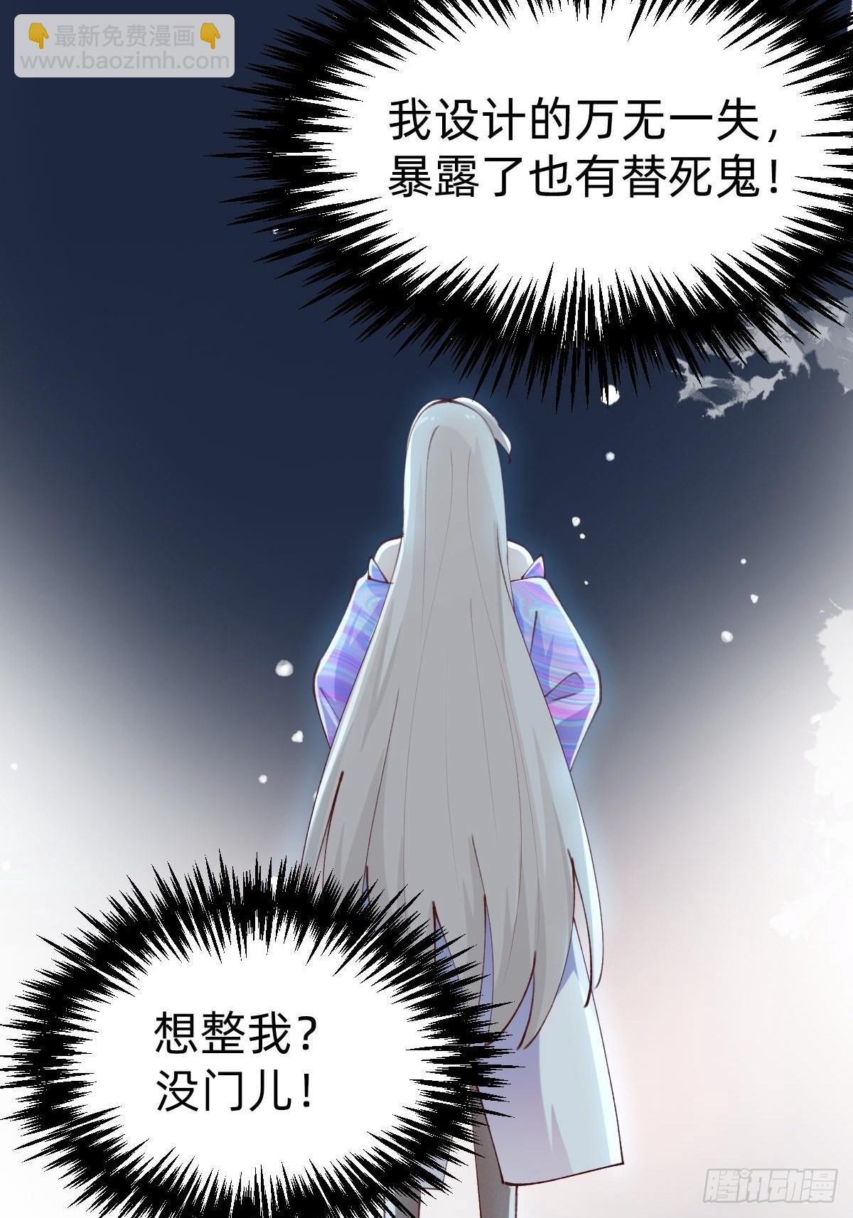 真心话or大冒险17