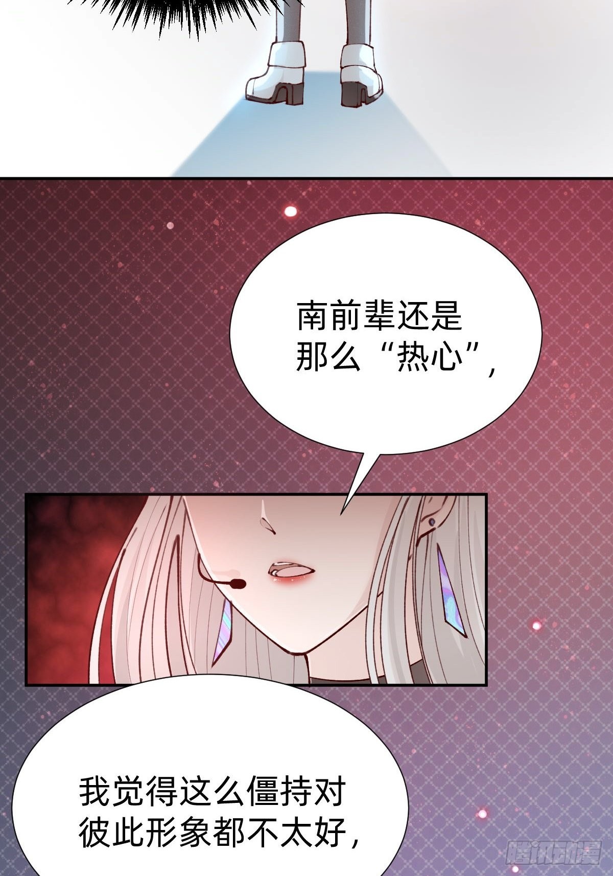 真心话or大冒险18
