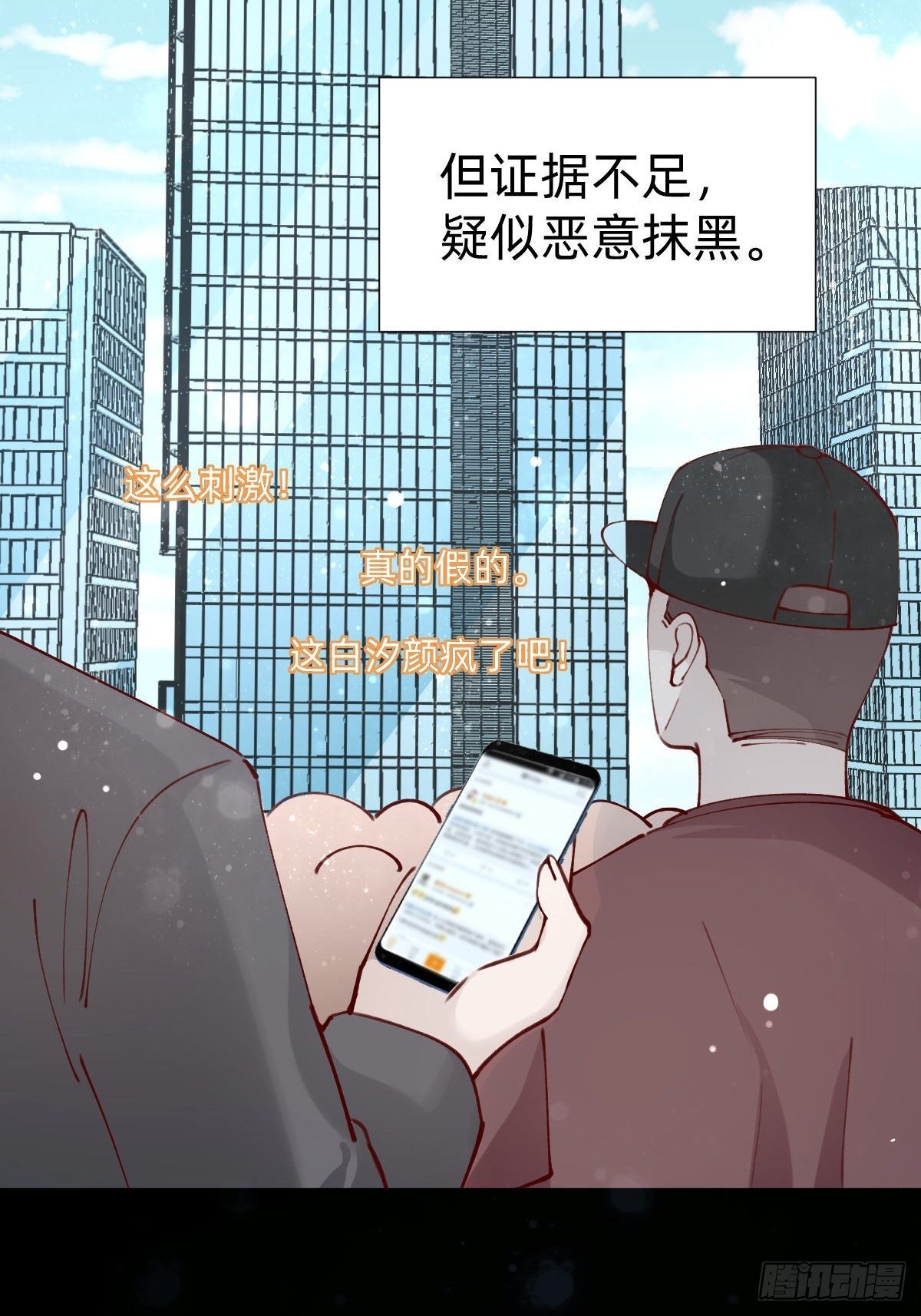真心话or大冒险2