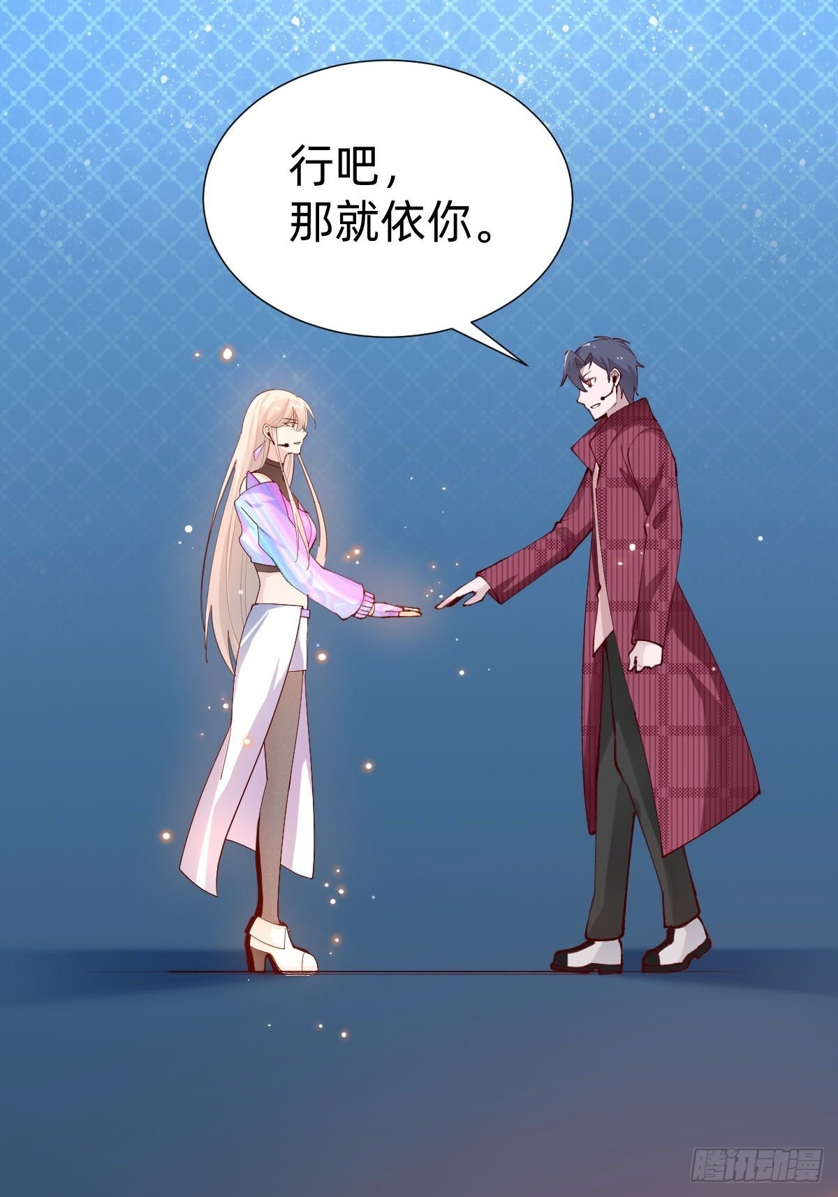 真心话or大冒险22