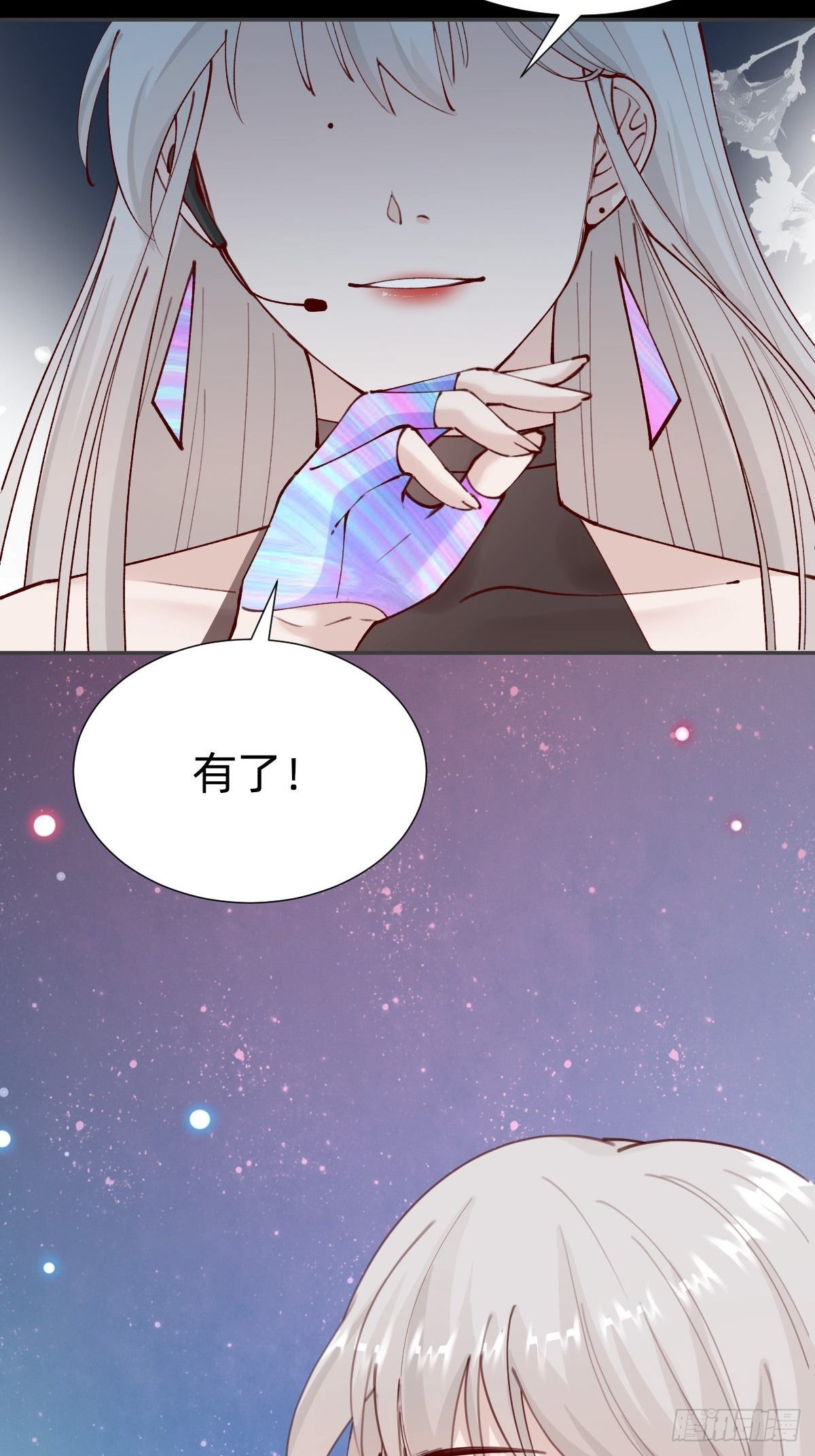真心话or大冒险29
