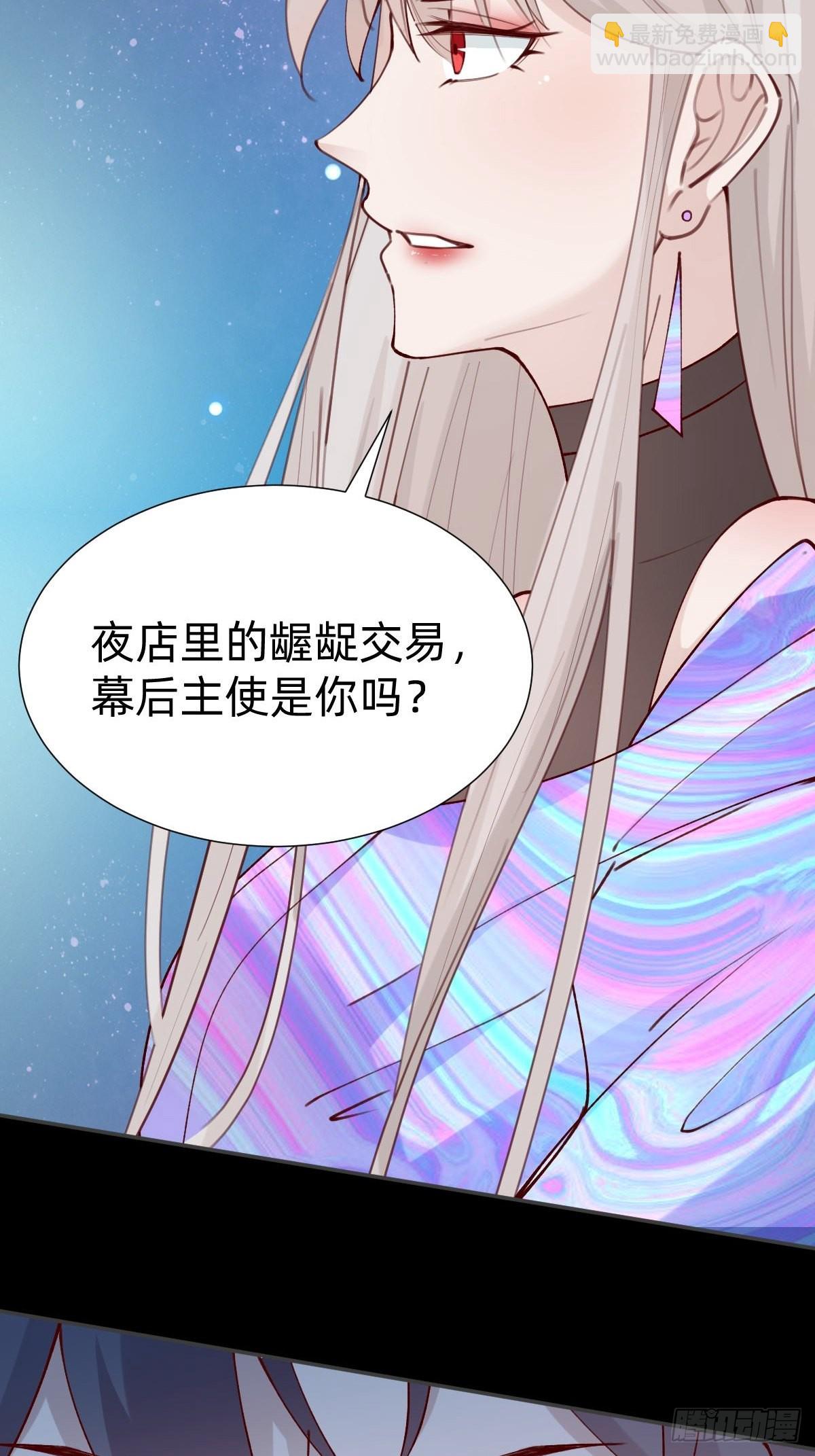 真心话or大冒险30