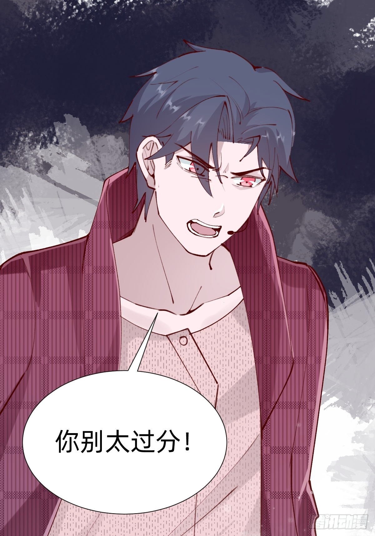 真心话or大冒险32