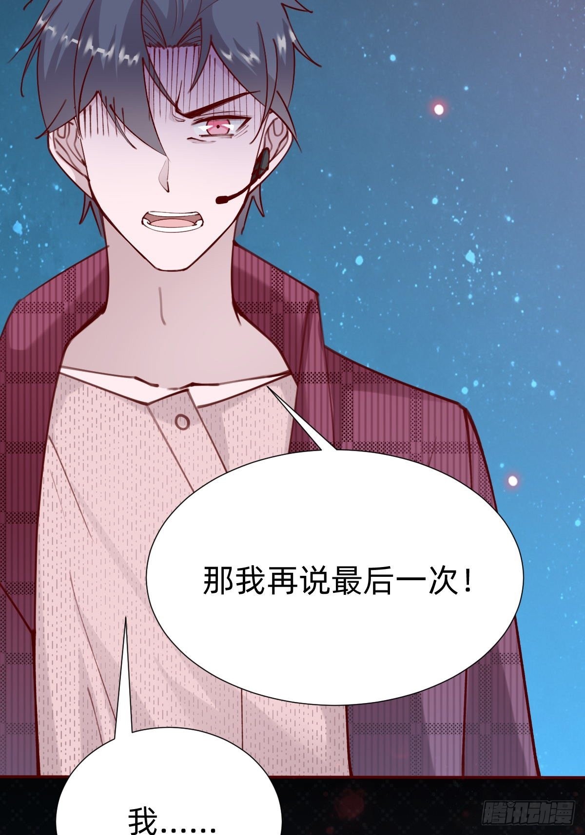 真心话or大冒险36