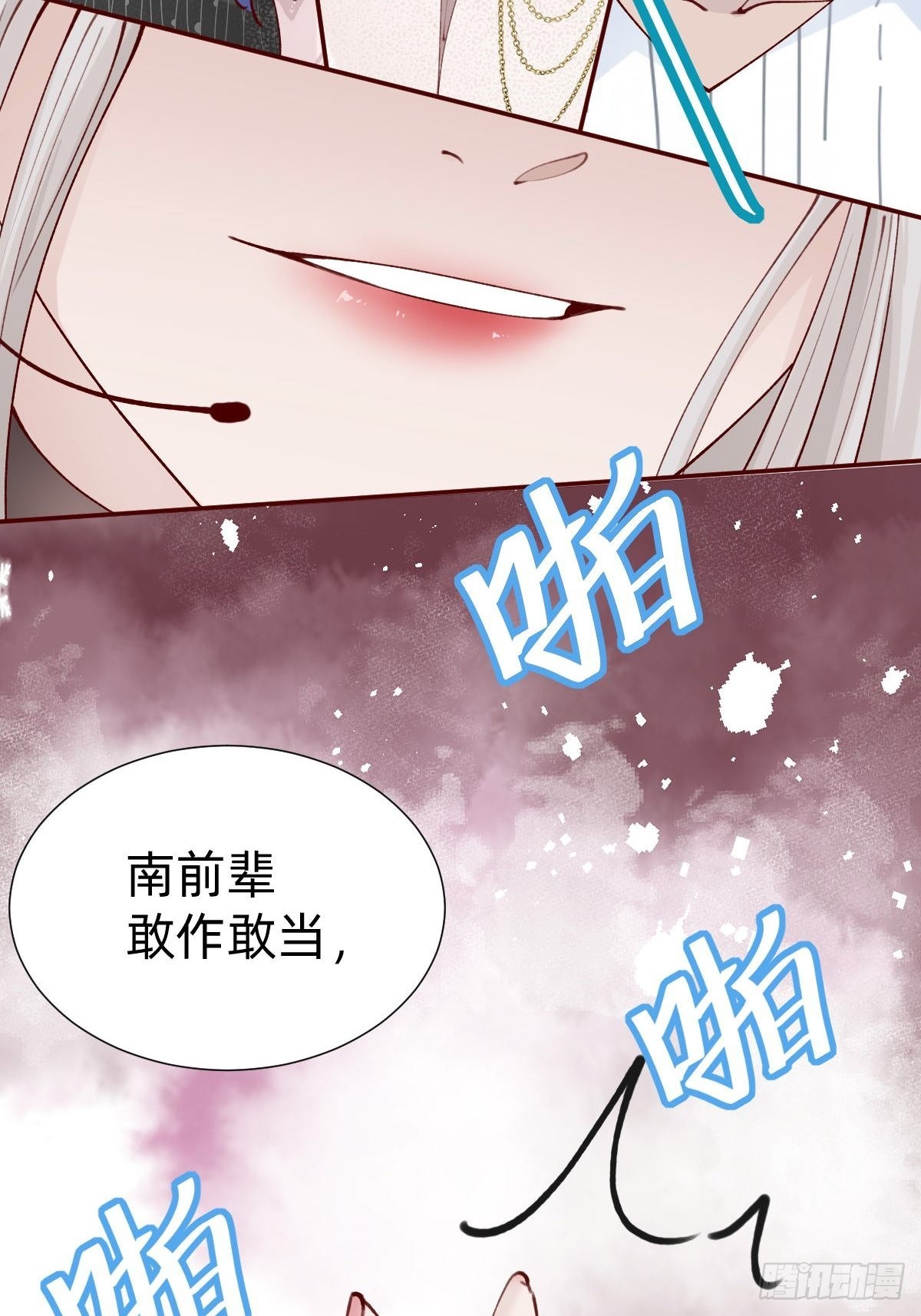 真心话or大冒险42