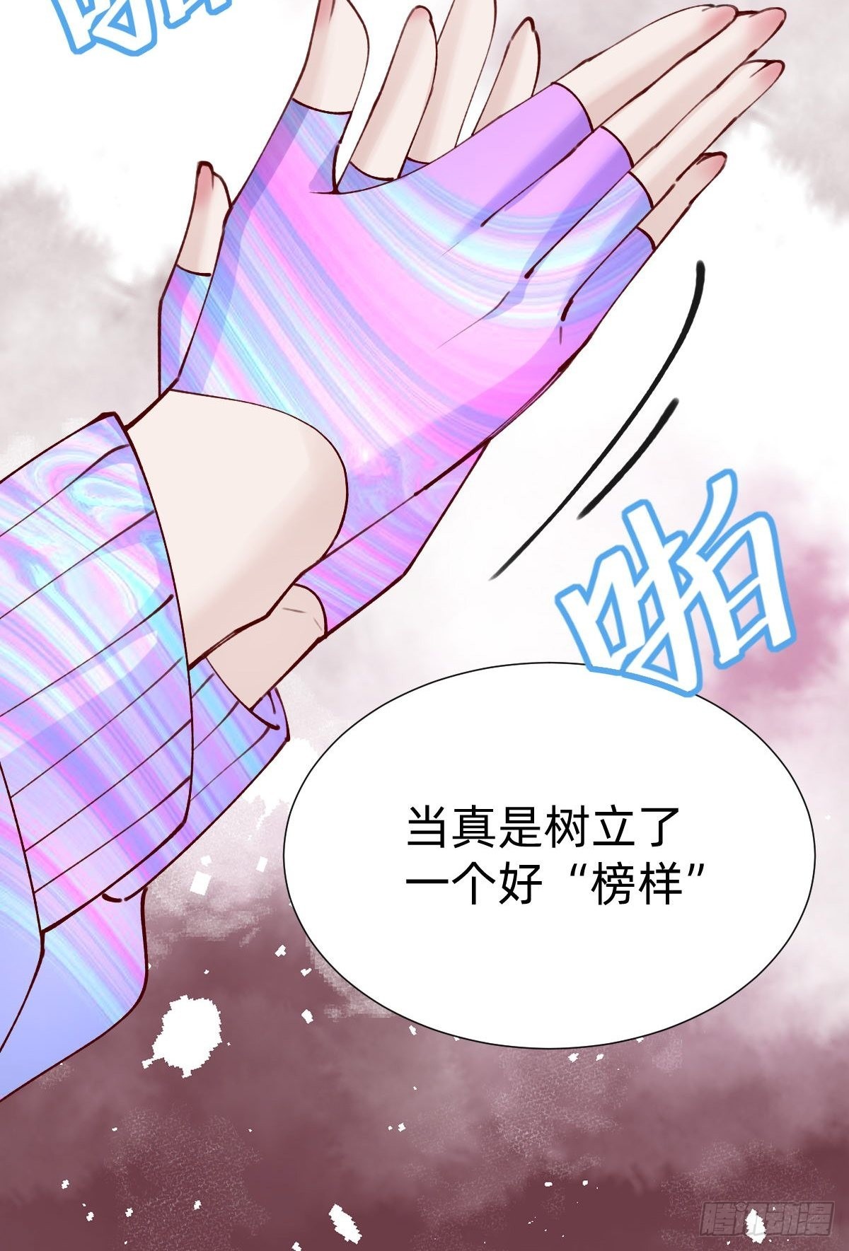真心话or大冒险43